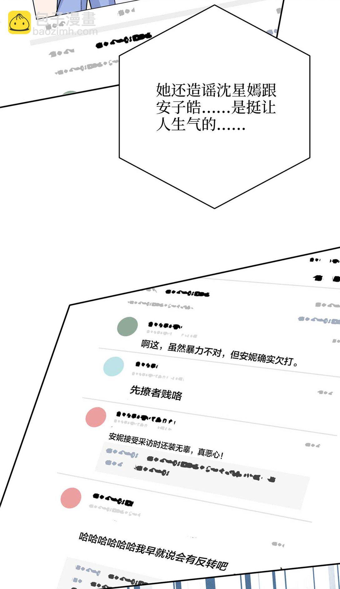 378 “温柔”的唐宁57