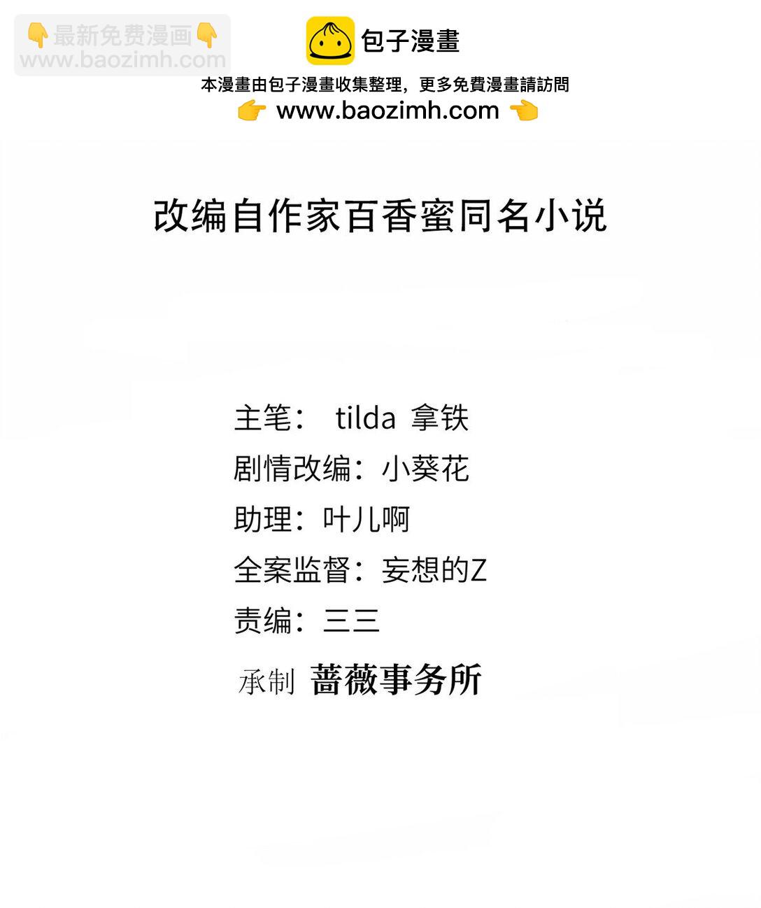379 我还没上场1