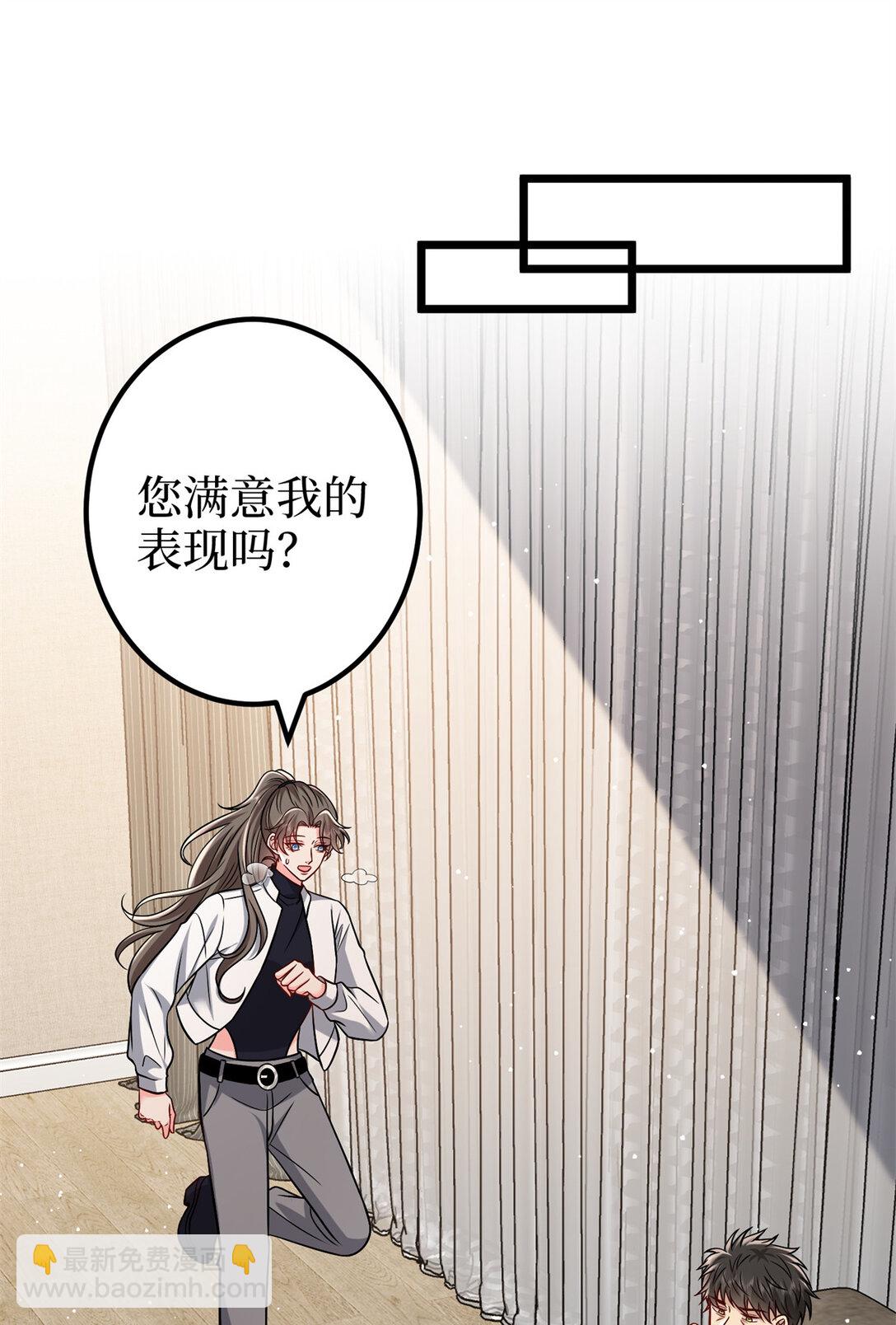 379 我还没上场11