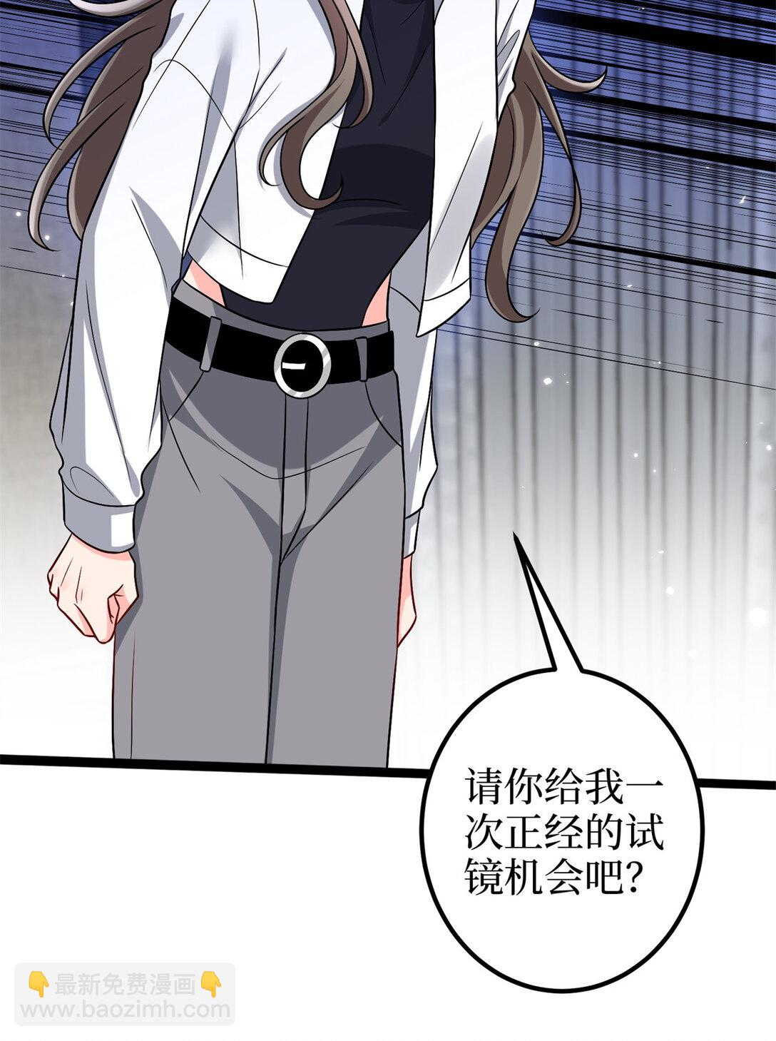 379 我还没上场15