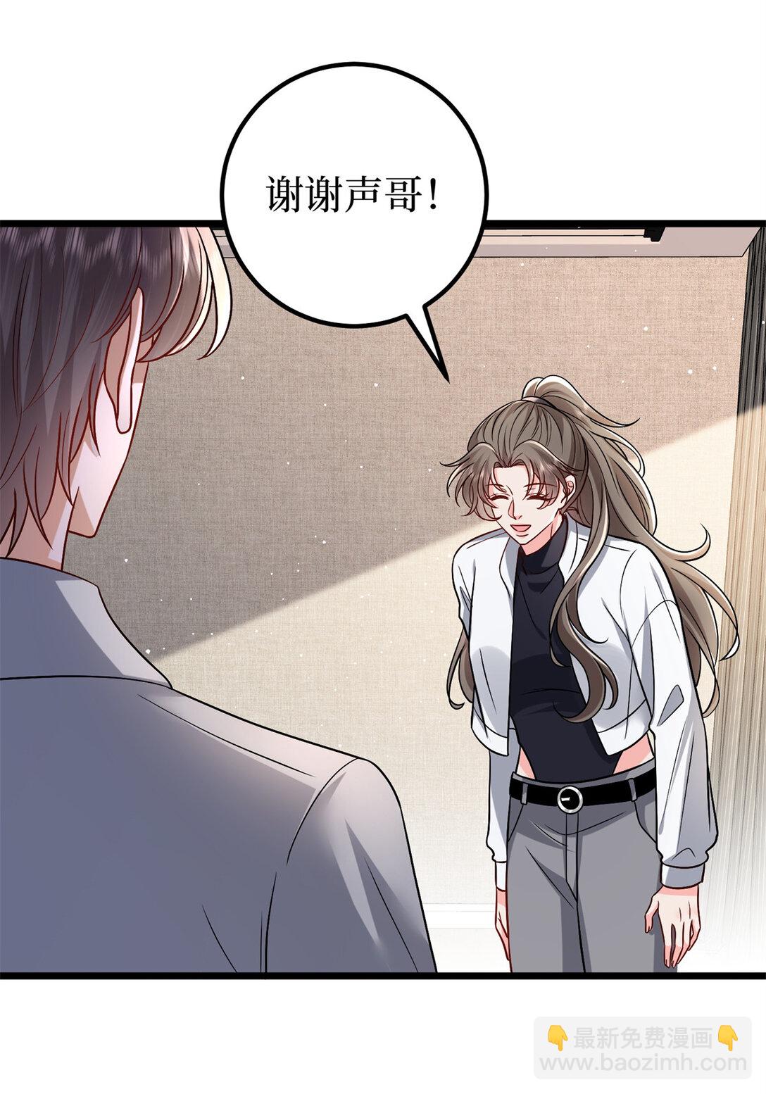 379 我还没上场21