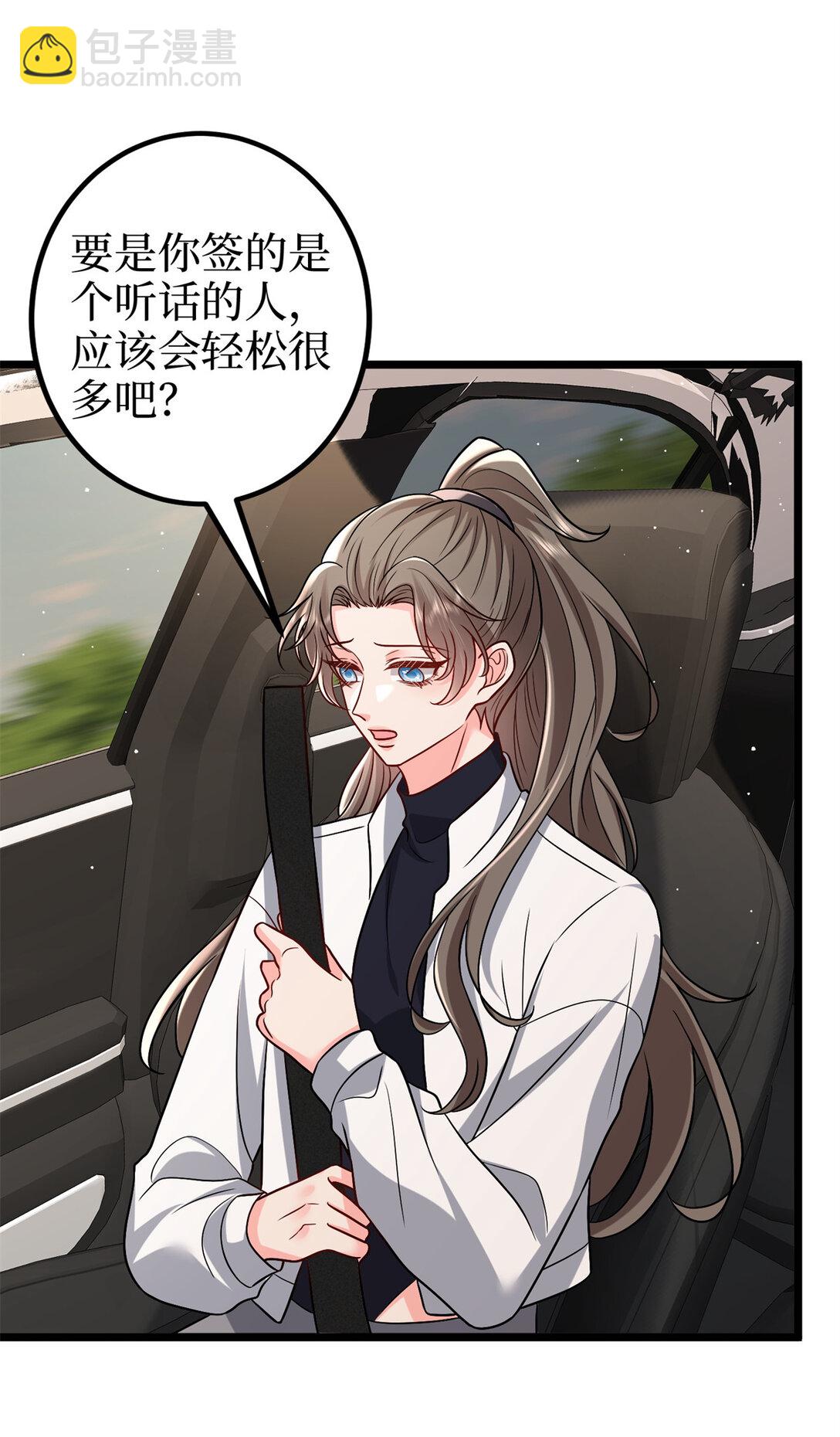 379 我还没上场27