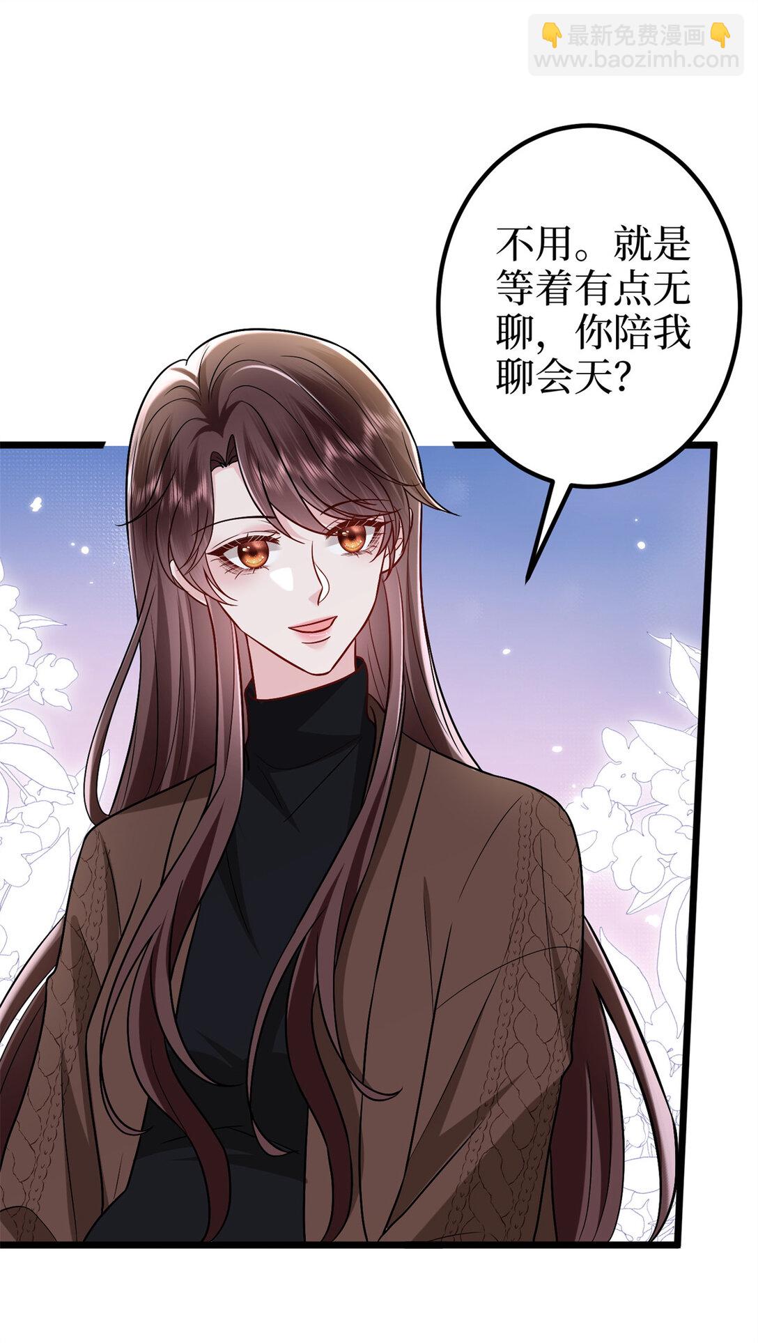 379 我还没上场33