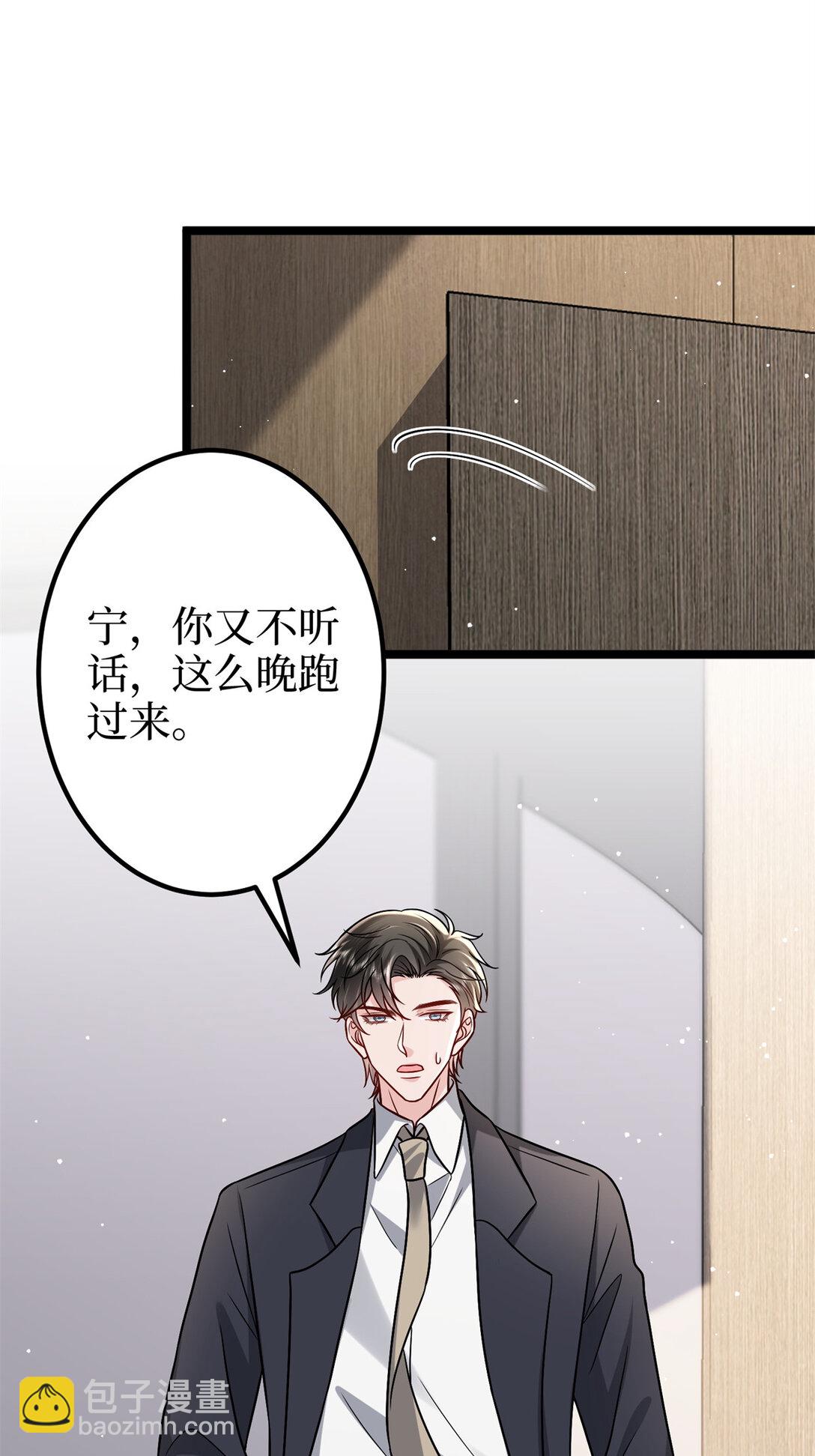 379 我还没上场37