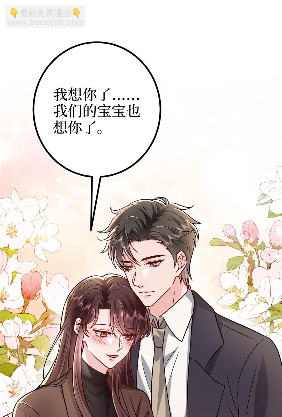 379 我还没上场42