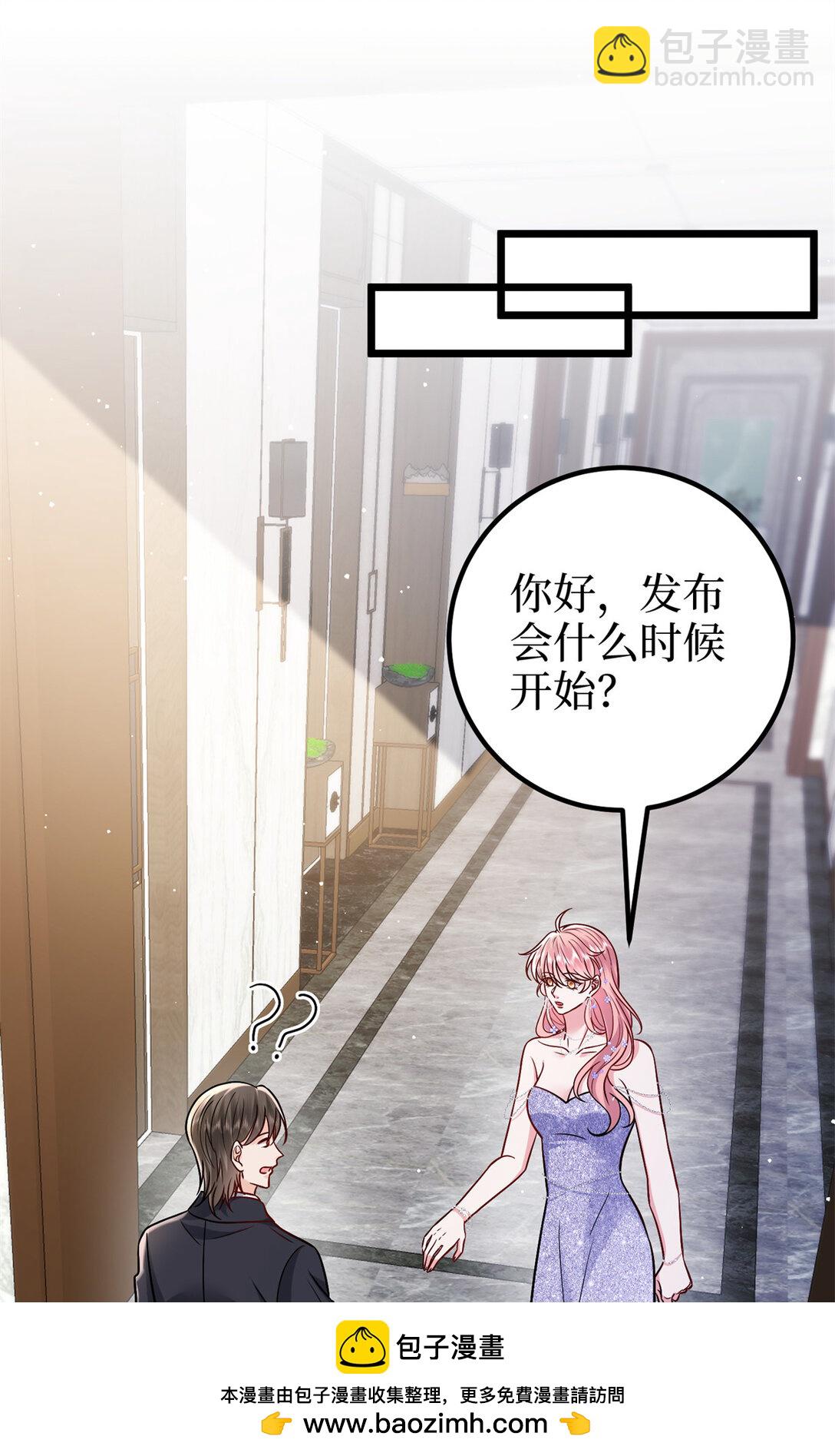 379 我还没上场49