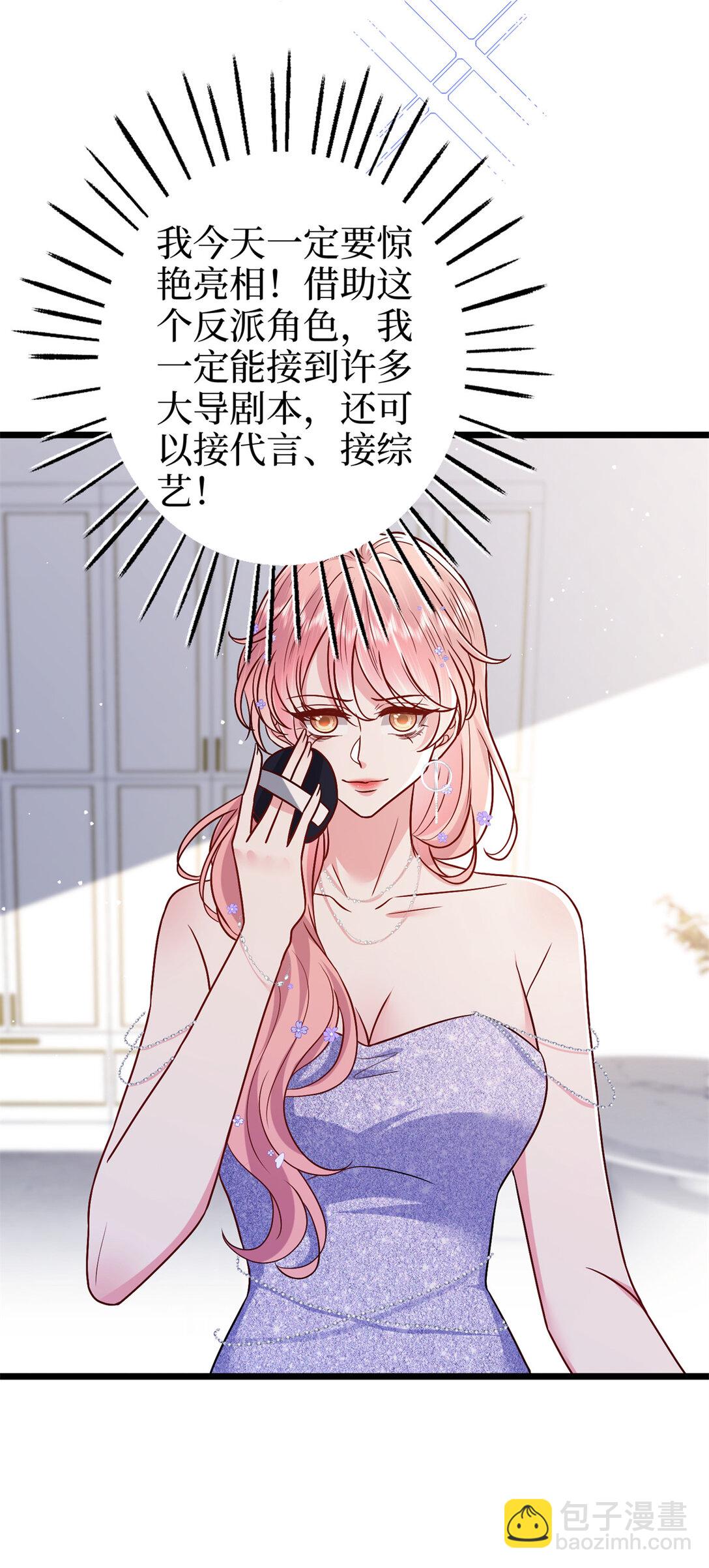 379 我还没上场52