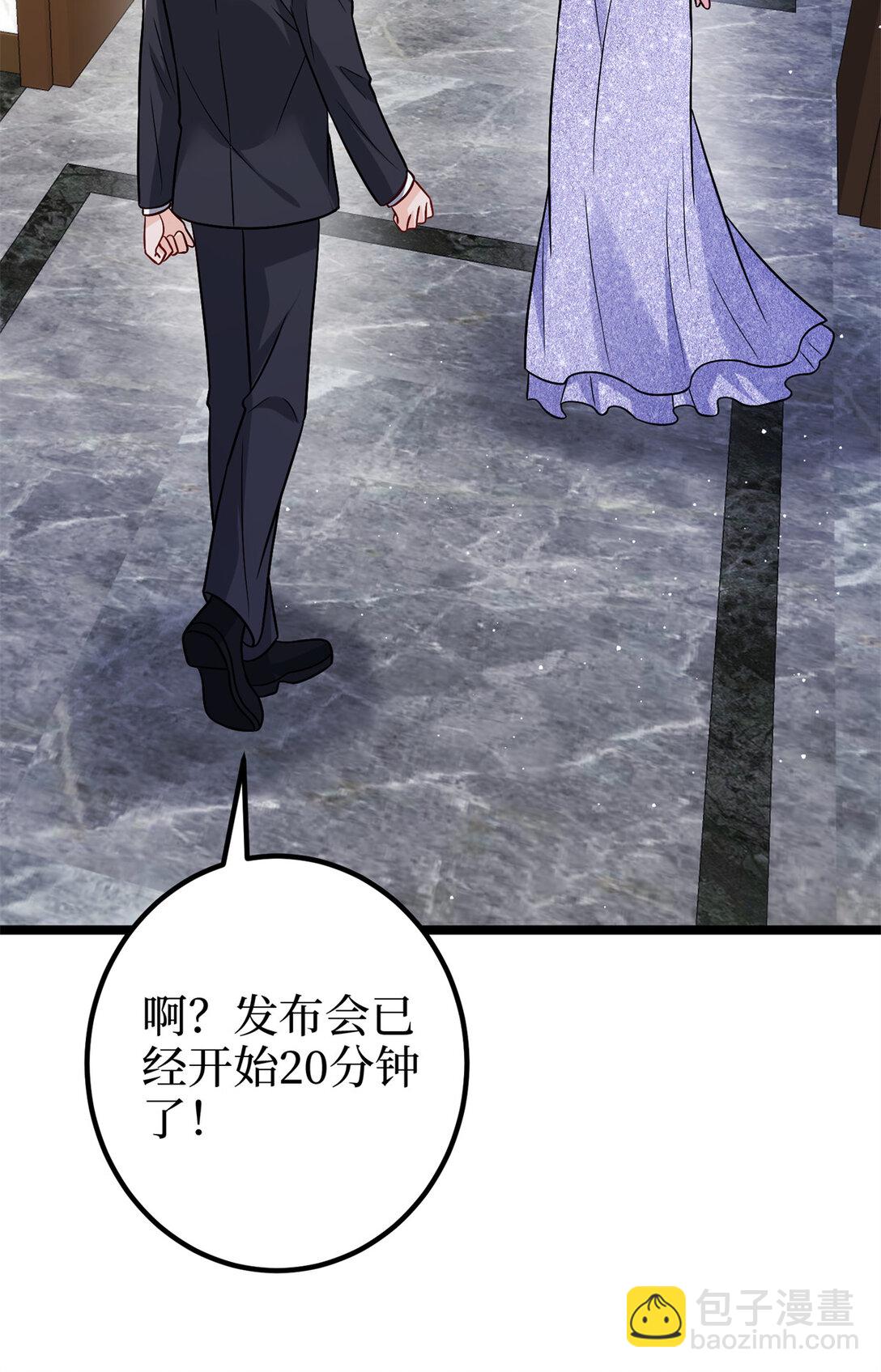 379 我还没上场54