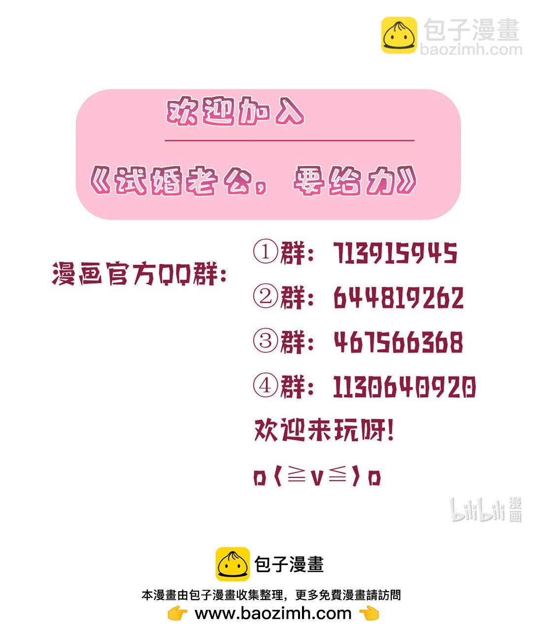 379 我还没上场59