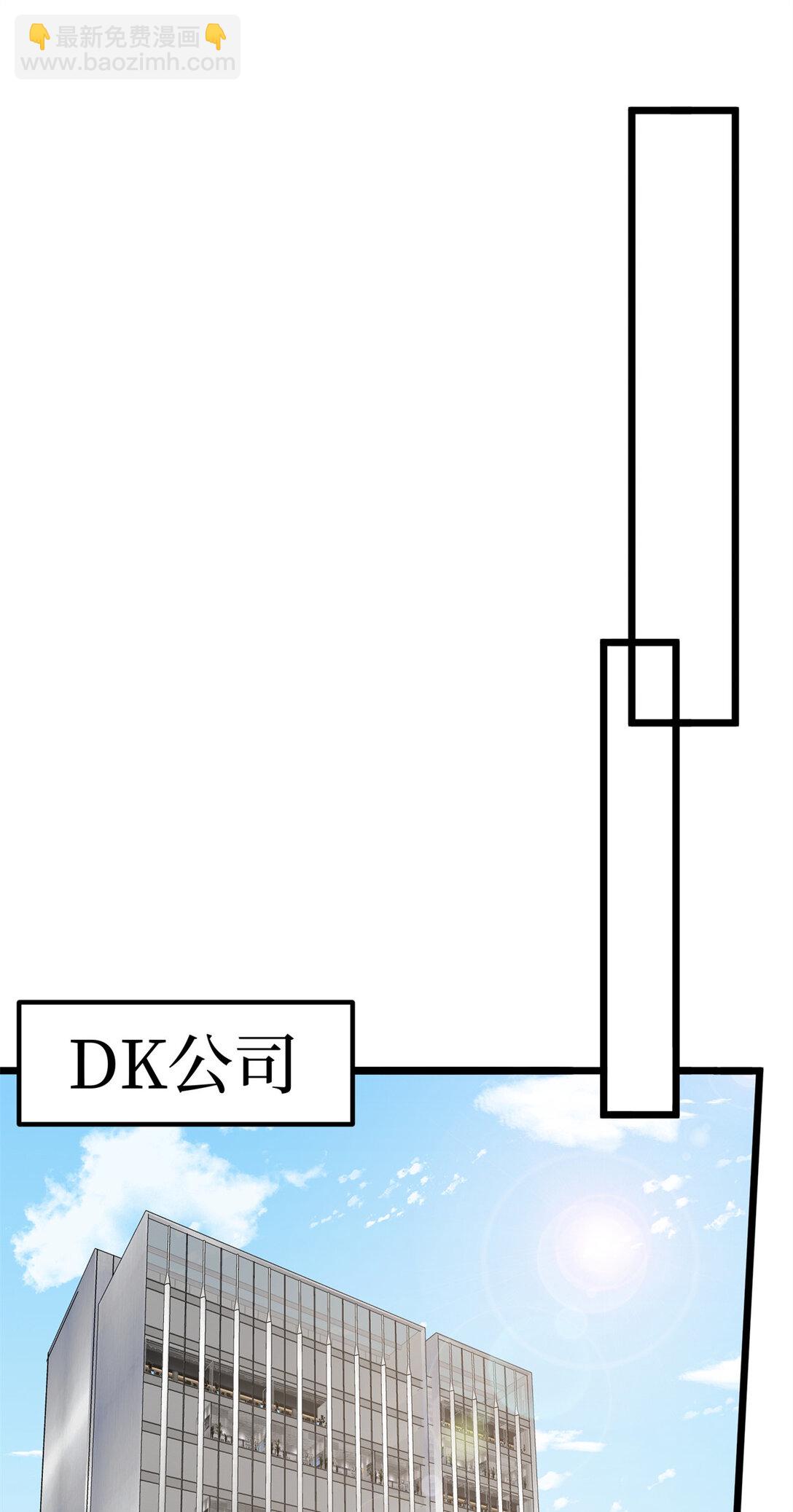 379 我还没上场6