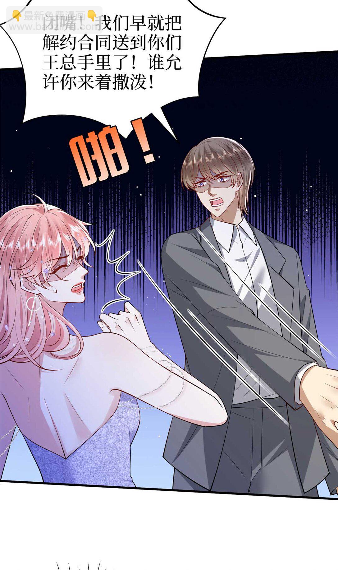380 安妮的下场10