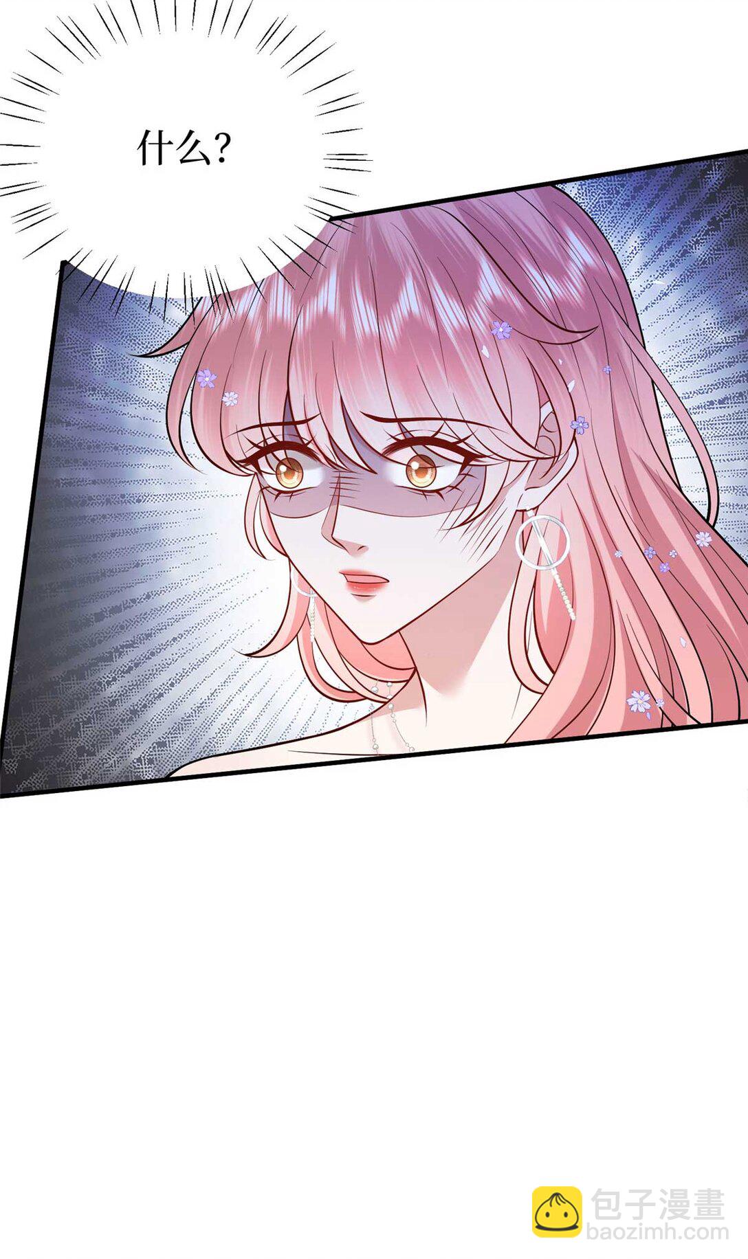 380 安妮的下场11