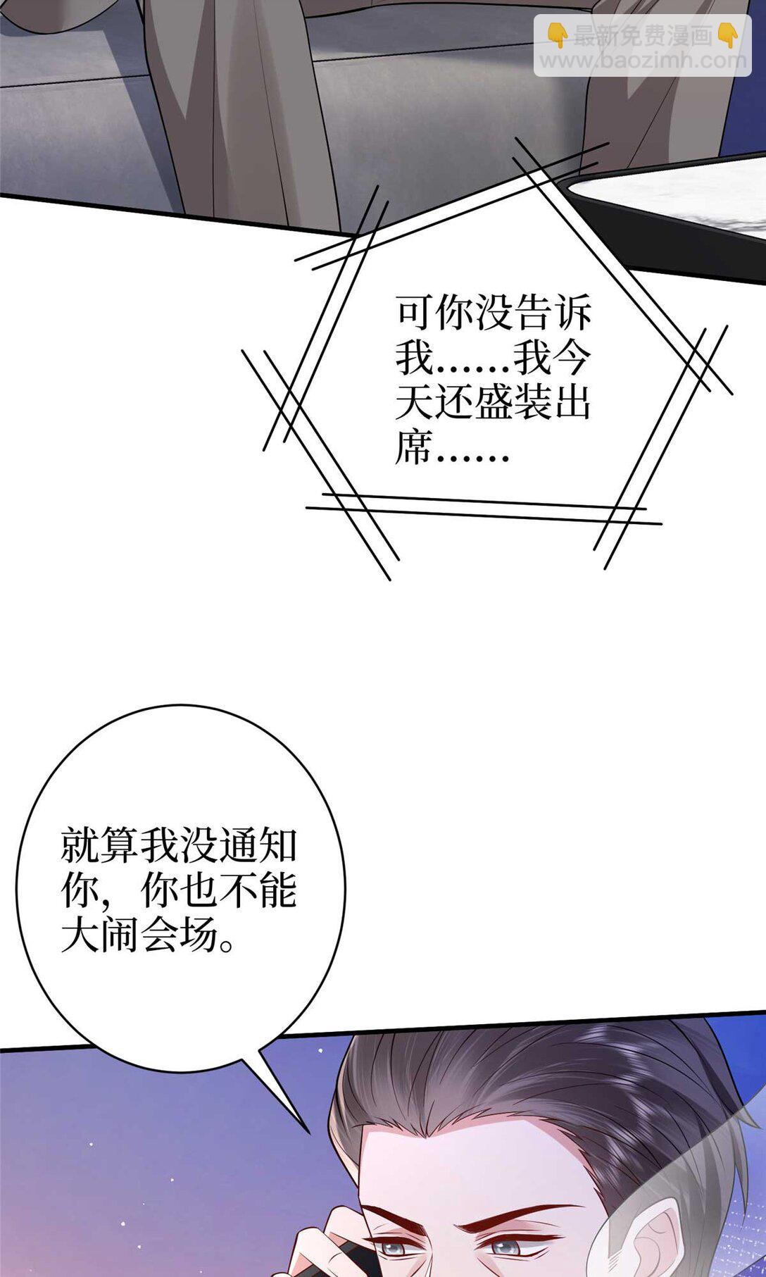 380 安妮的下场14