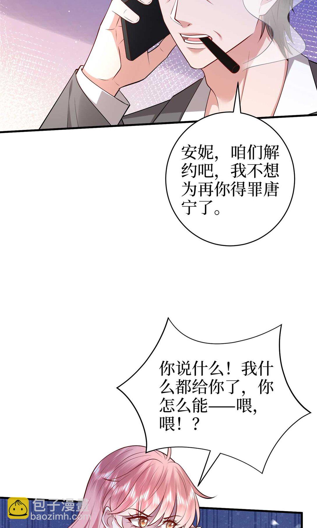 380 安妮的下场15