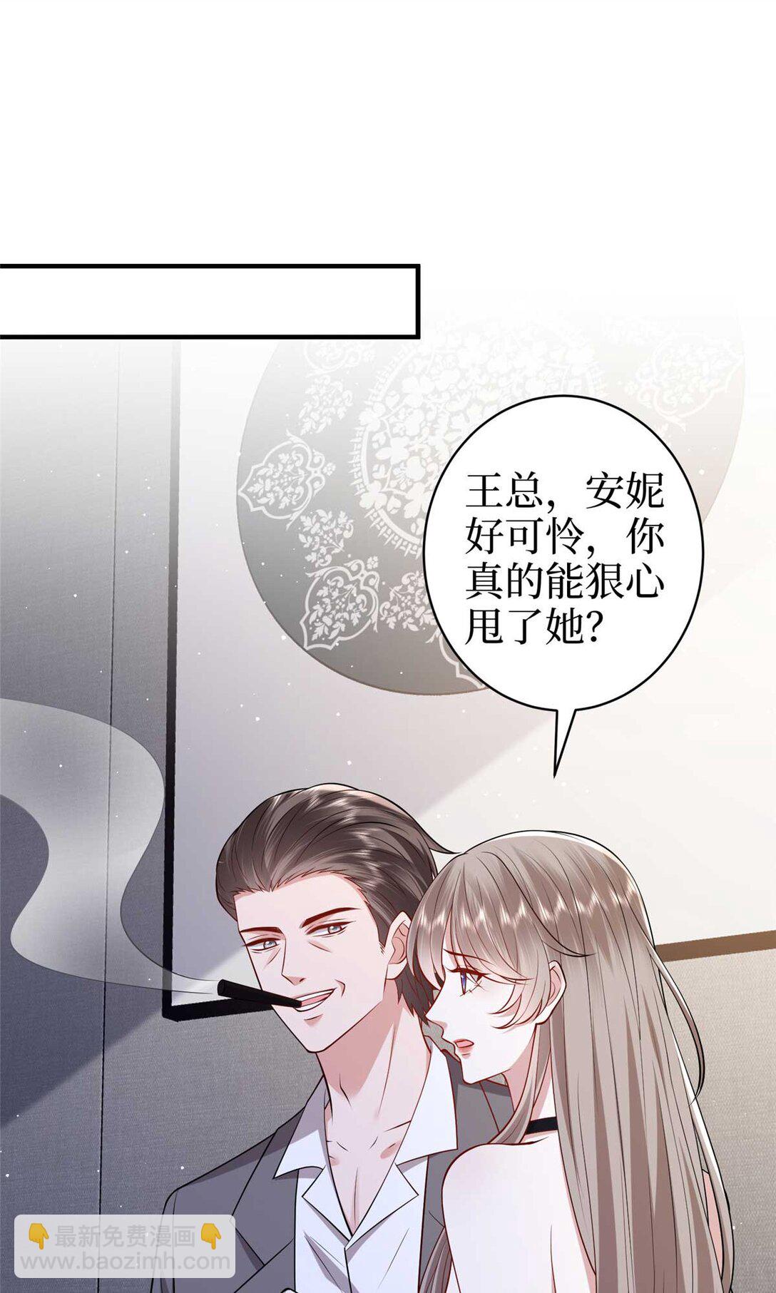 380 安妮的下场18