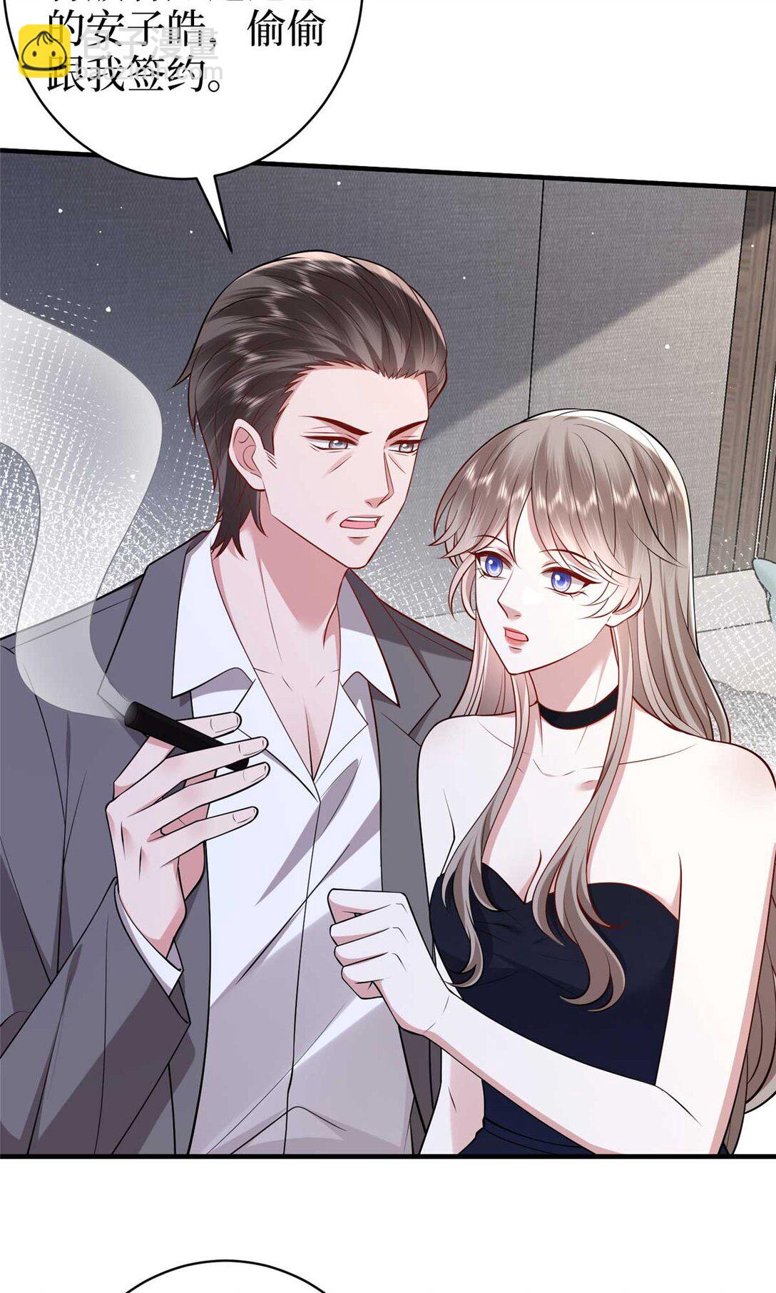 380 安妮的下场20