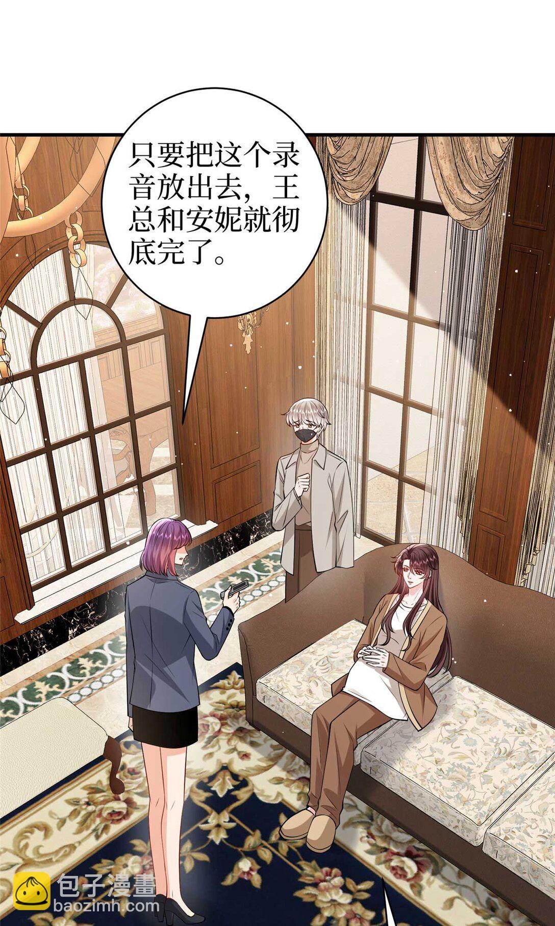 380 安妮的下场24