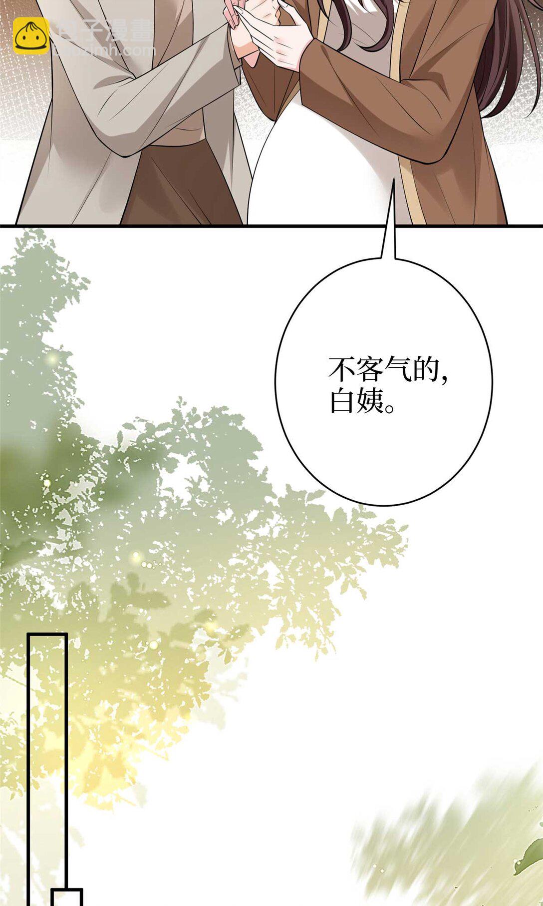 380 安妮的下场26