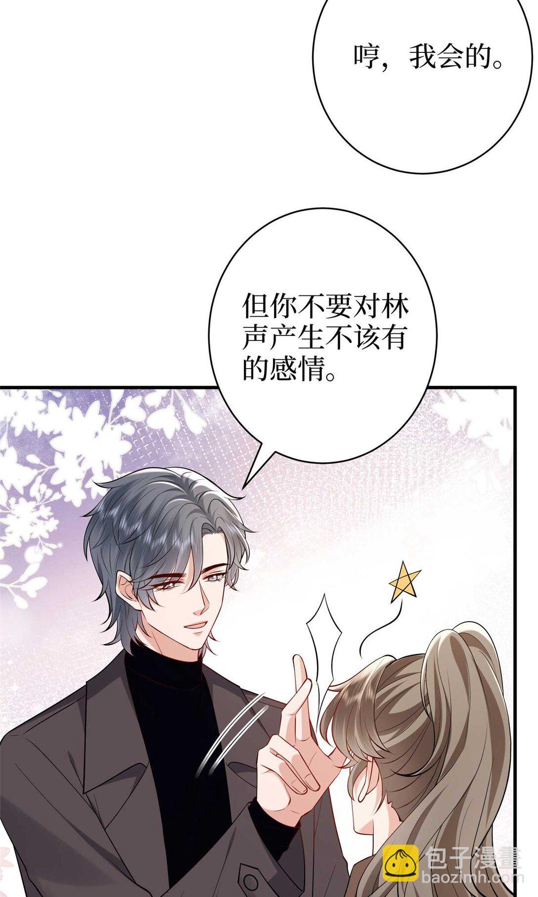 380 安妮的下场29