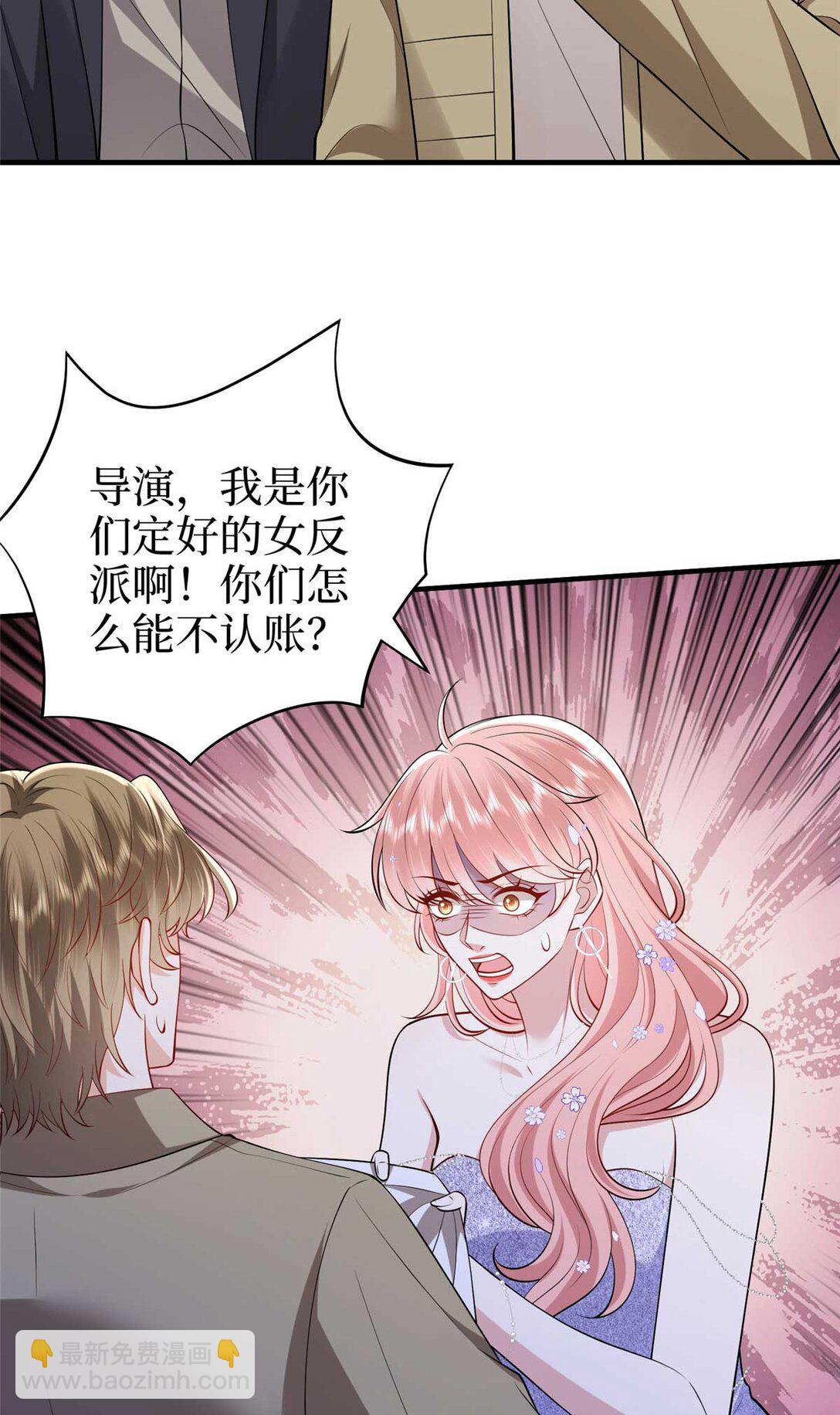 380 安妮的下场3