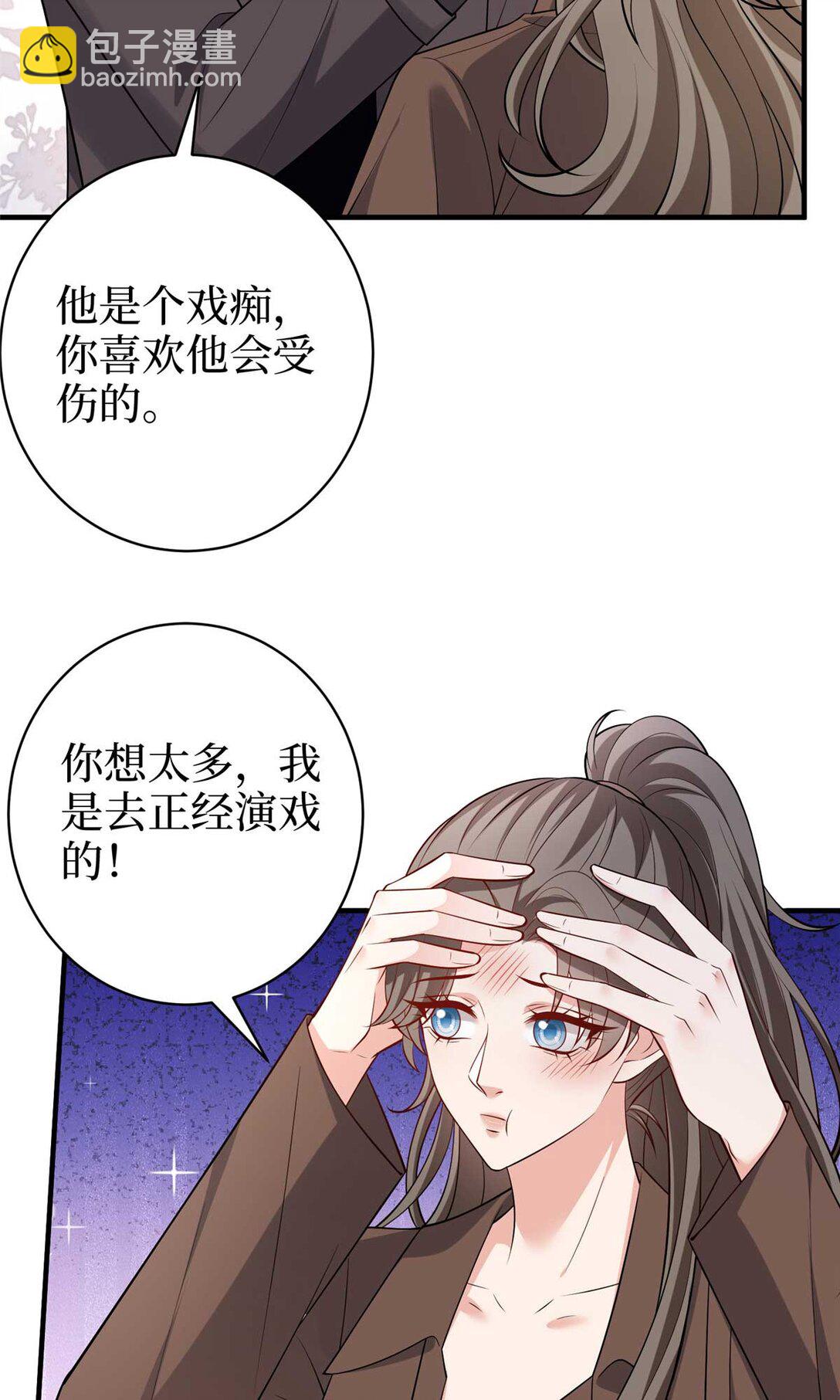 380 安妮的下场30