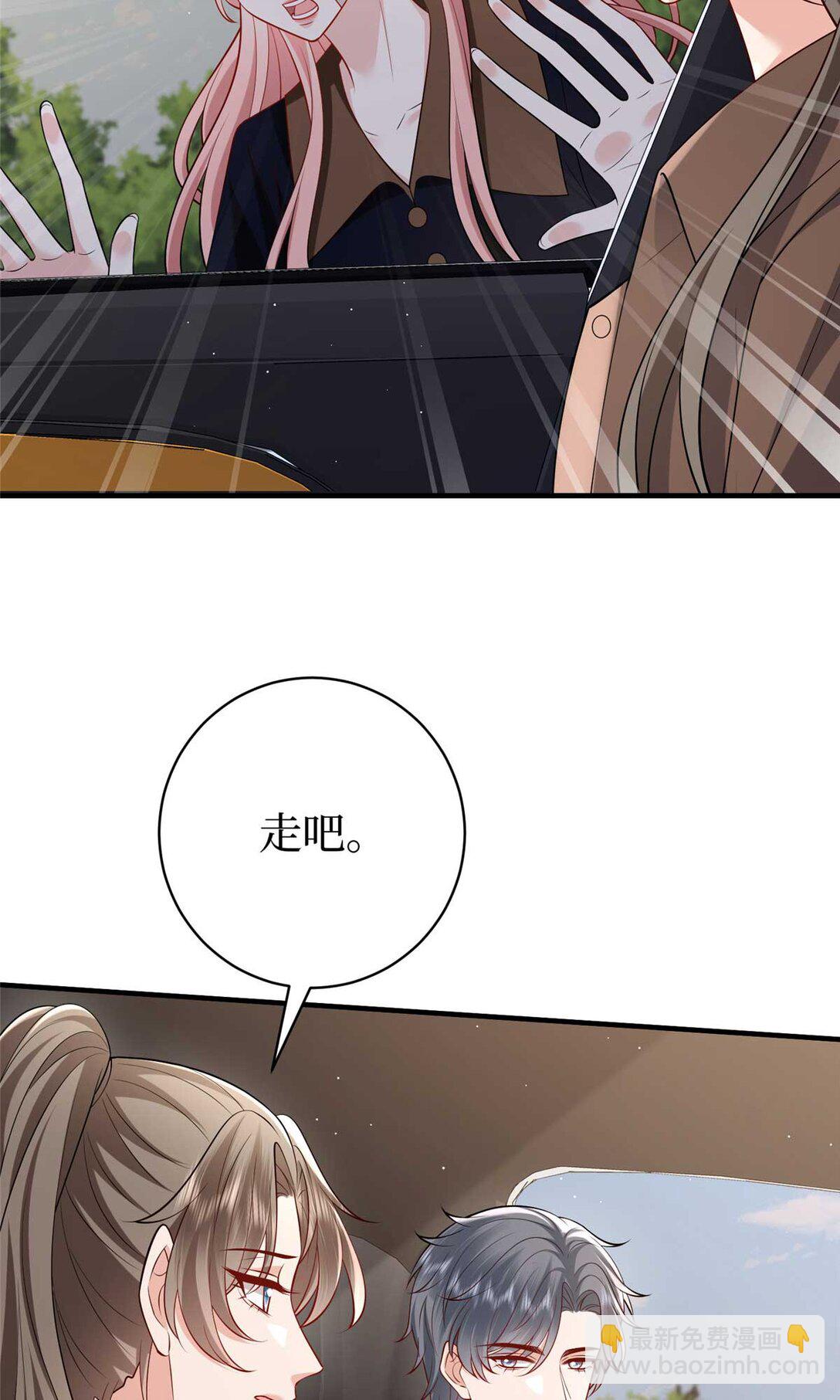 380 安妮的下场33