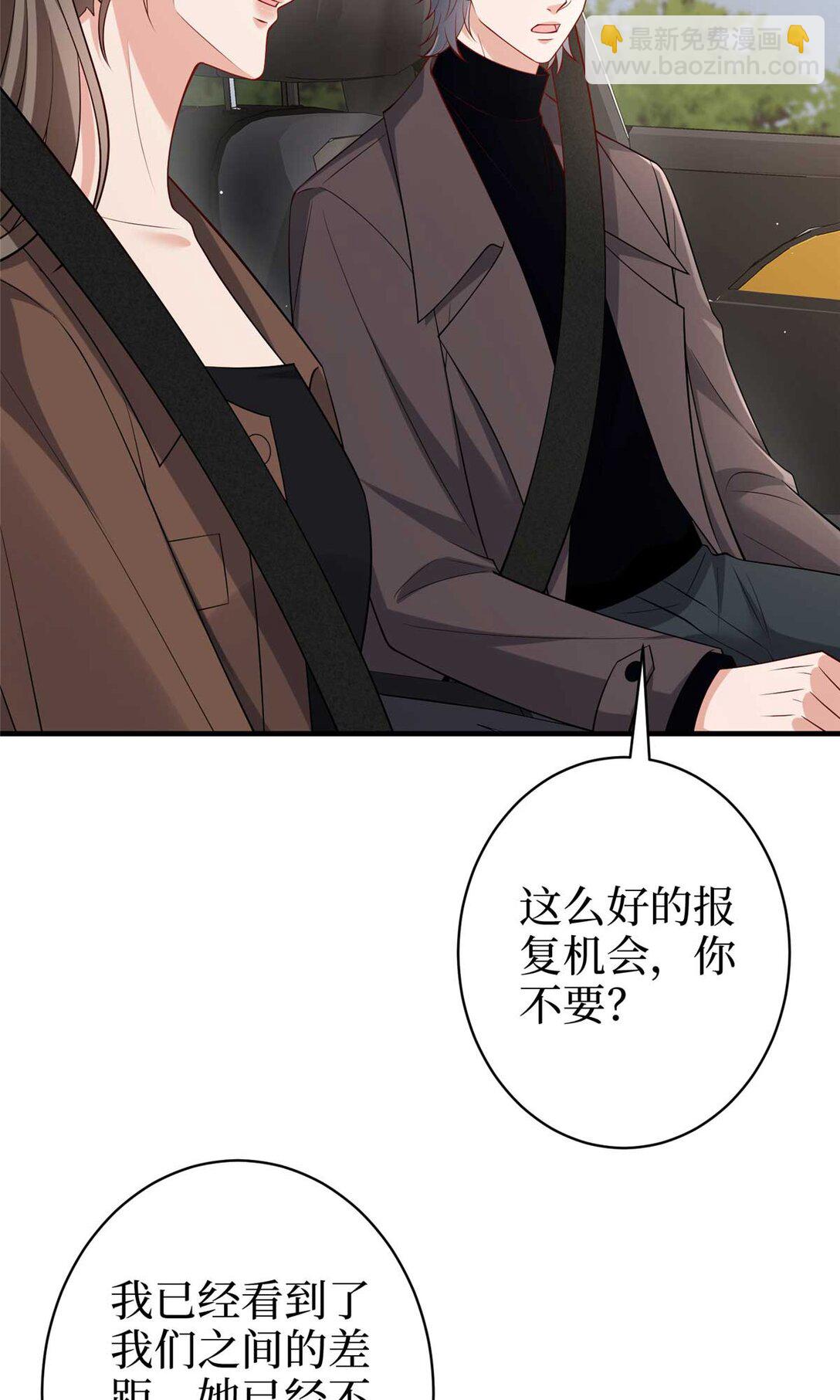 380 安妮的下场34