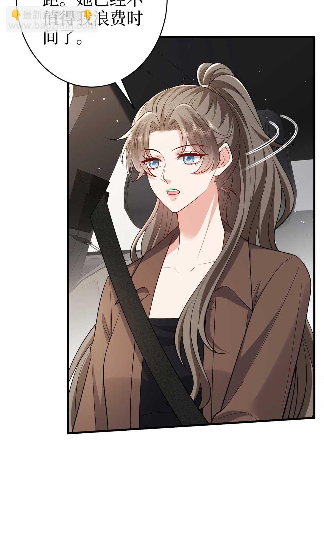 380 安妮的下场35