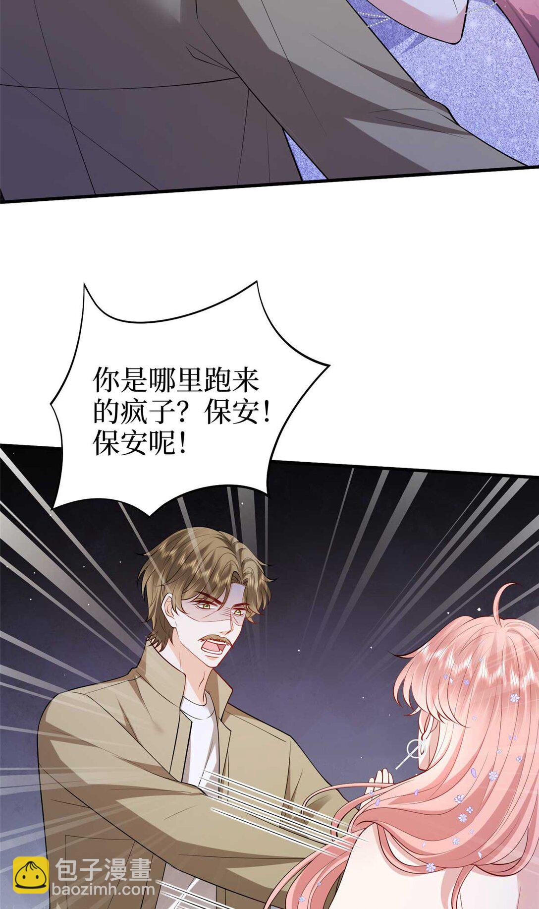 380 安妮的下场4