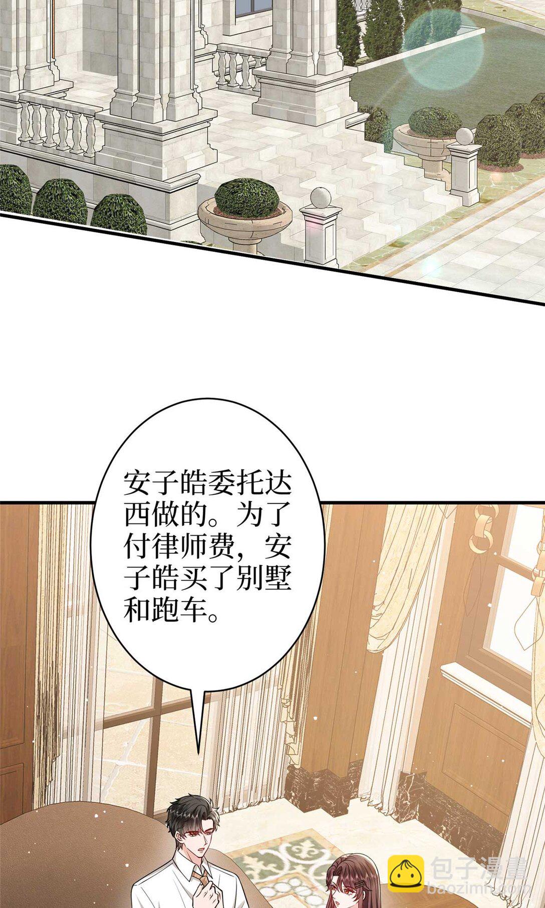 380 安妮的下场40
