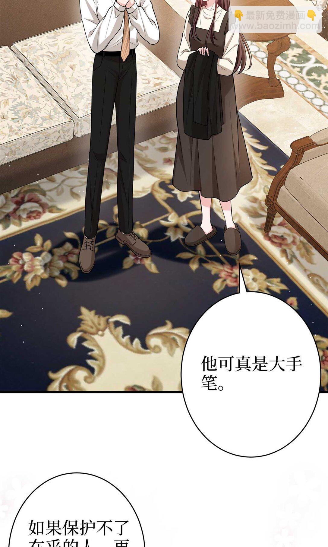 380 安妮的下场41
