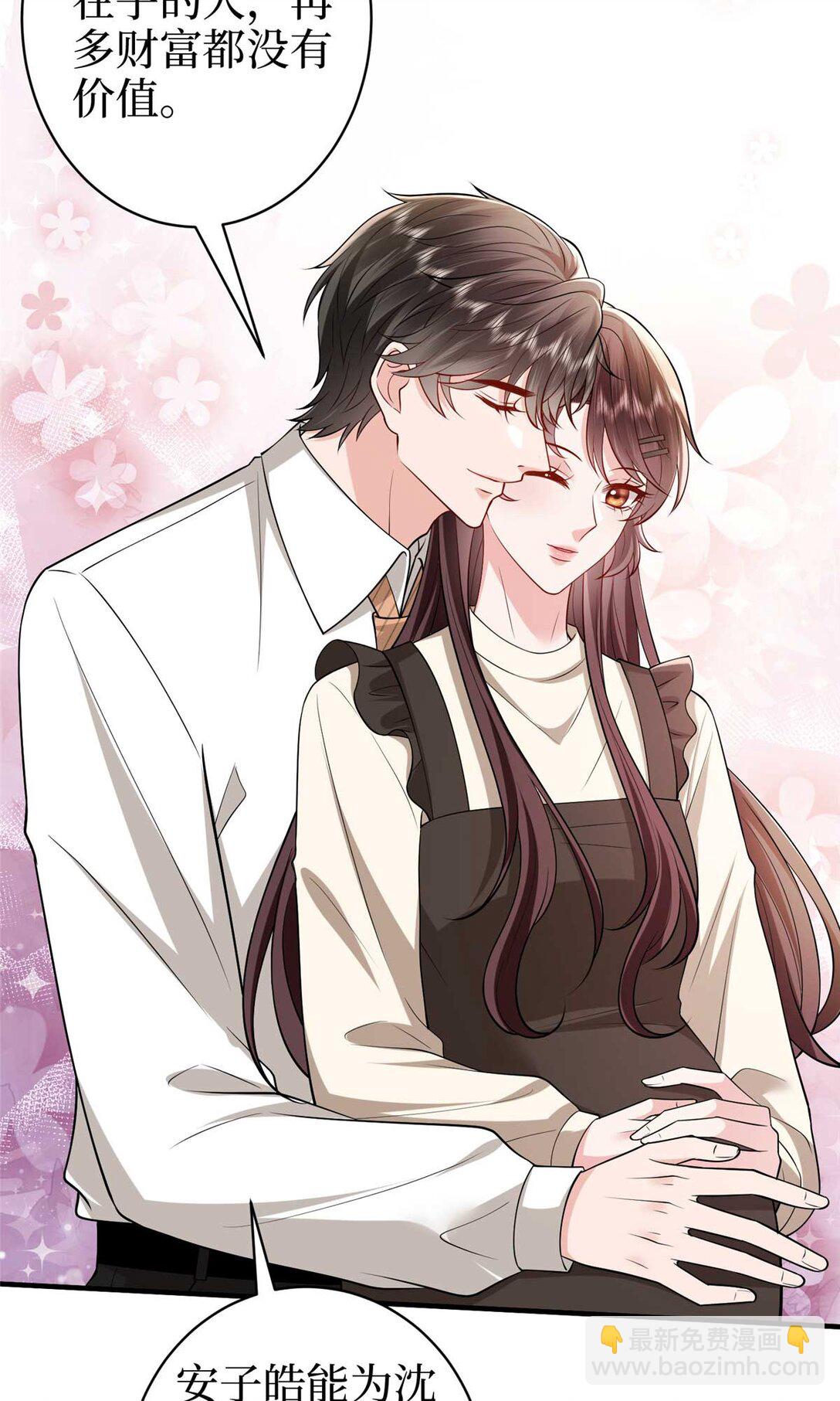 380 安妮的下场42