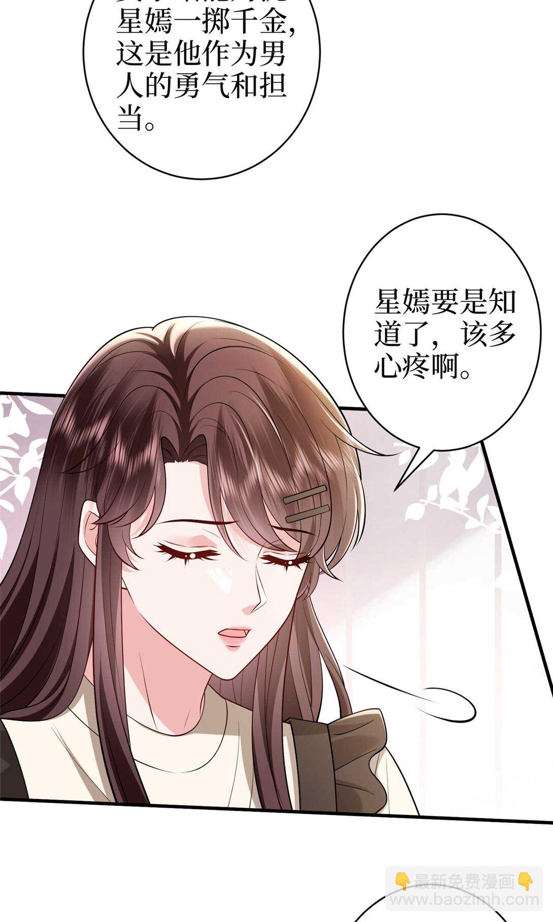 380 安妮的下场43