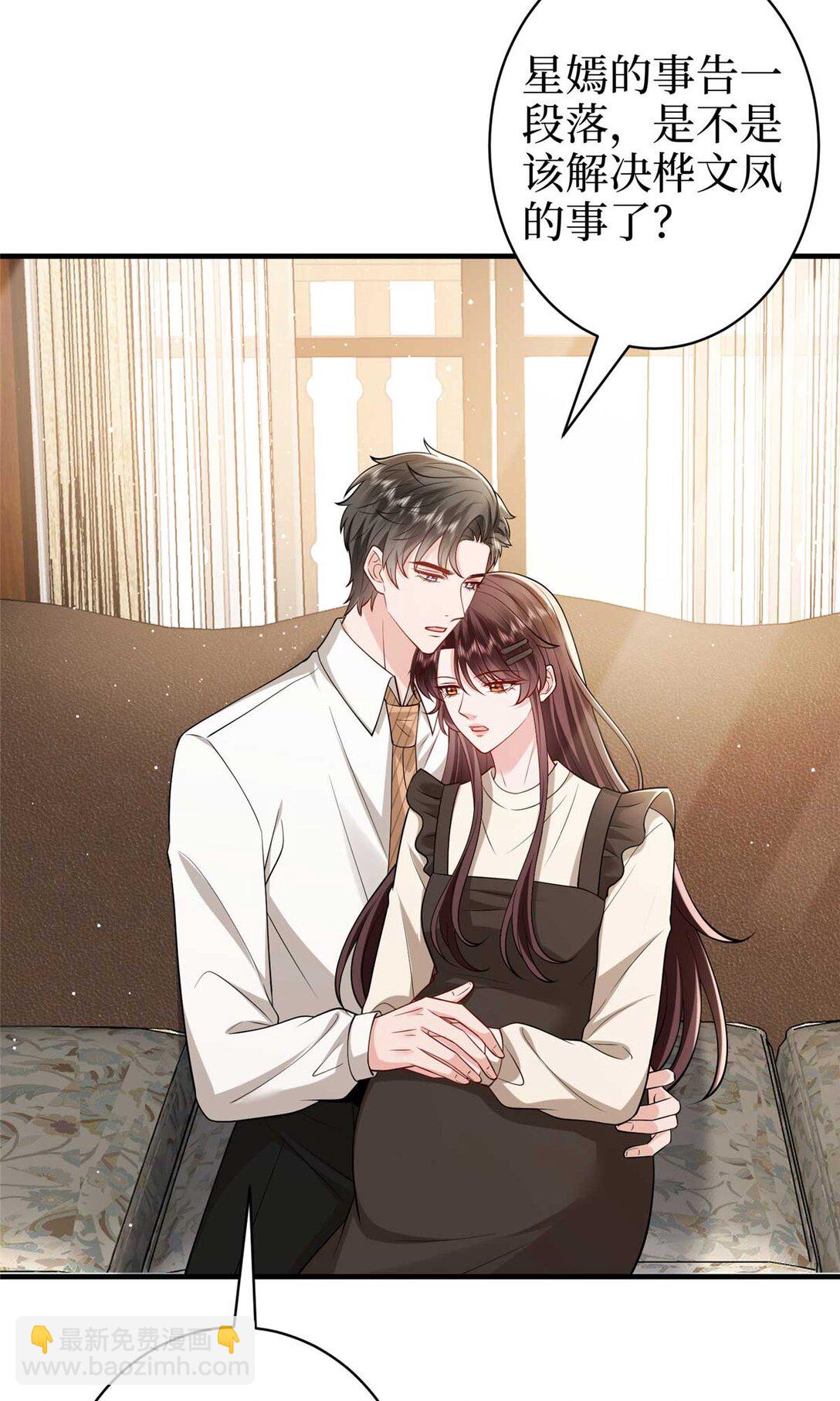 380 安妮的下场44