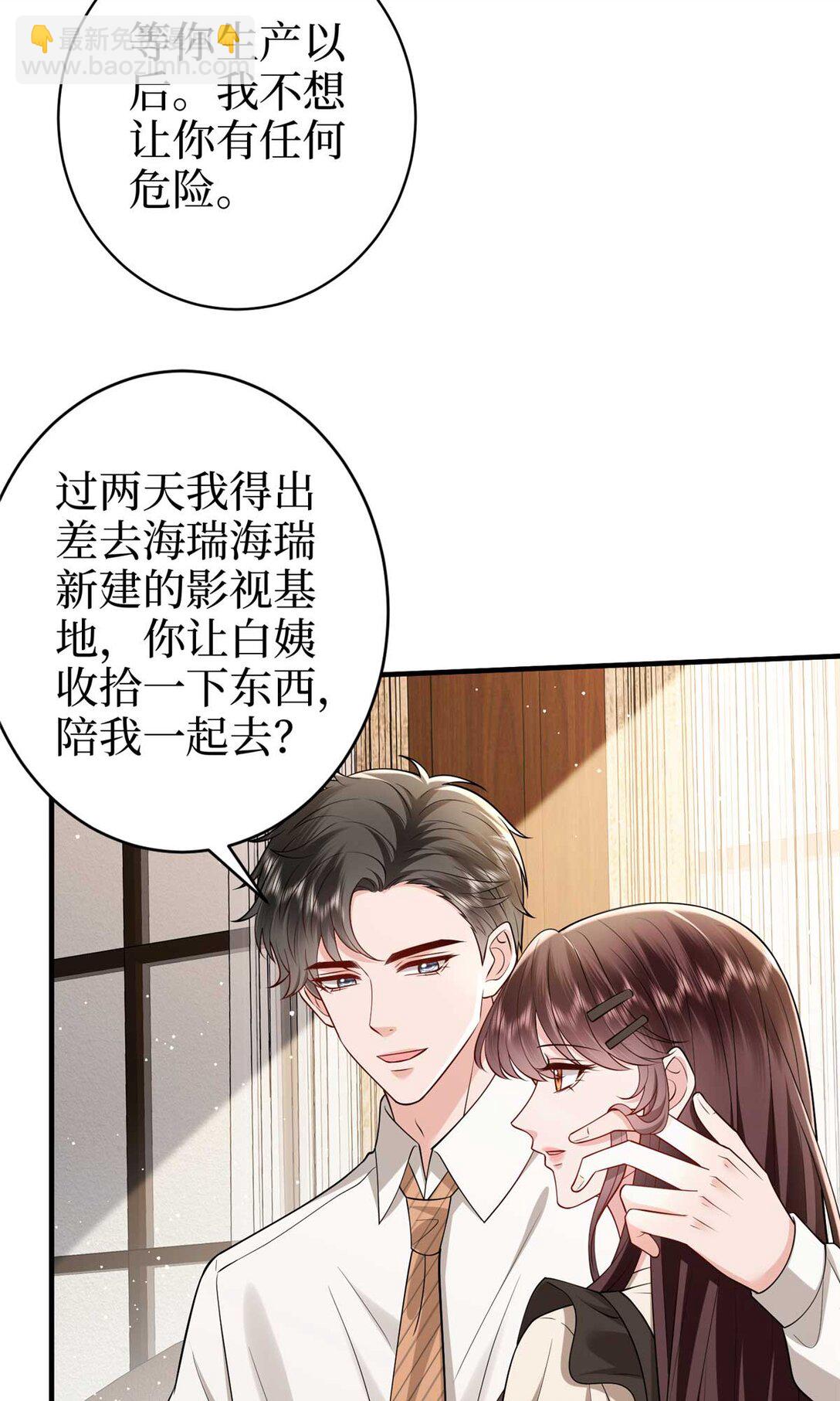 380 安妮的下场45