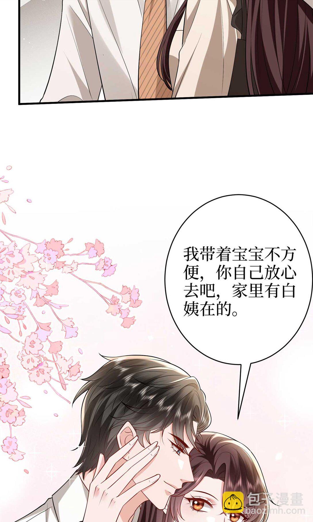 380 安妮的下场46