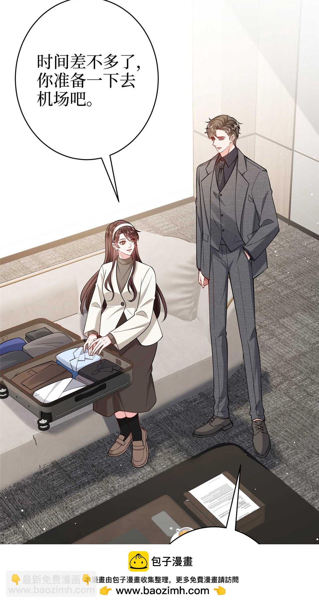 380 安妮的下场49