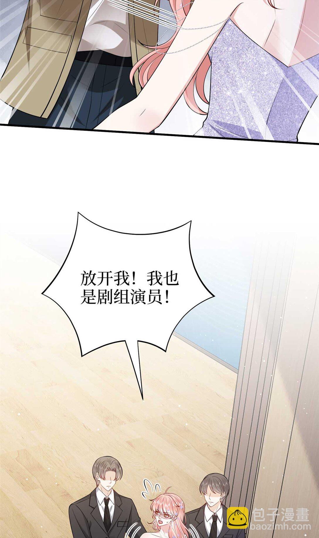 380 安妮的下场5