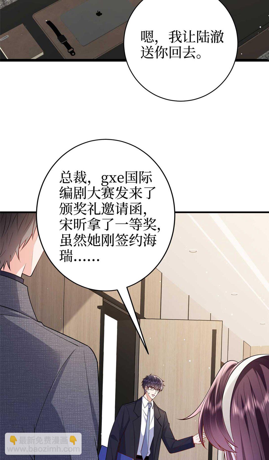 380 安妮的下场54