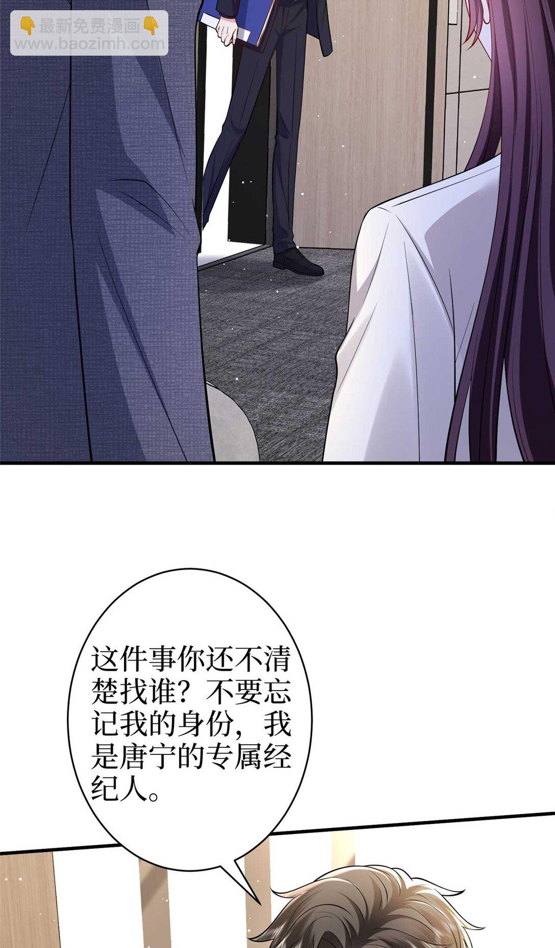 380 安妮的下场55