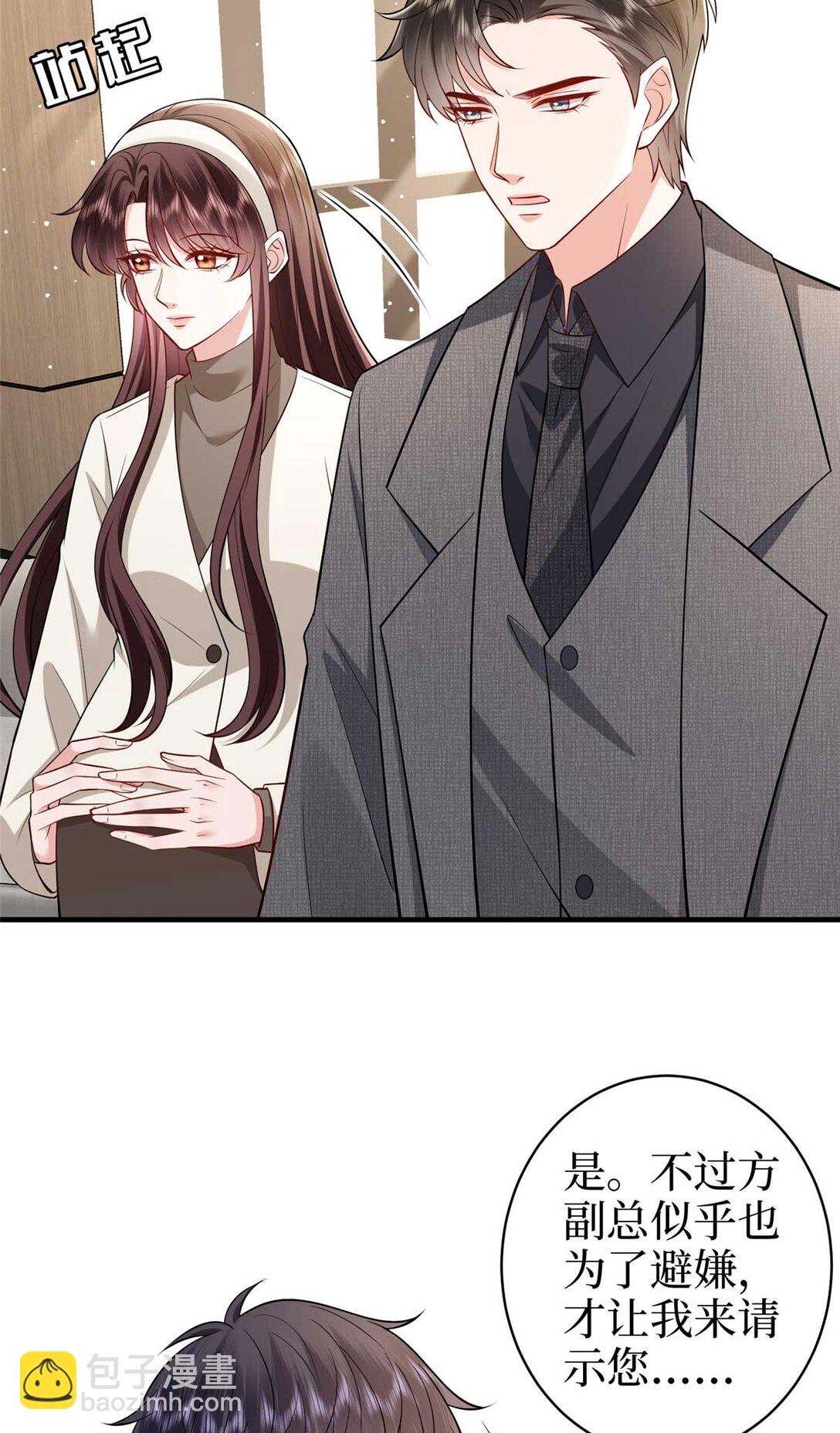 380 安妮的下场56