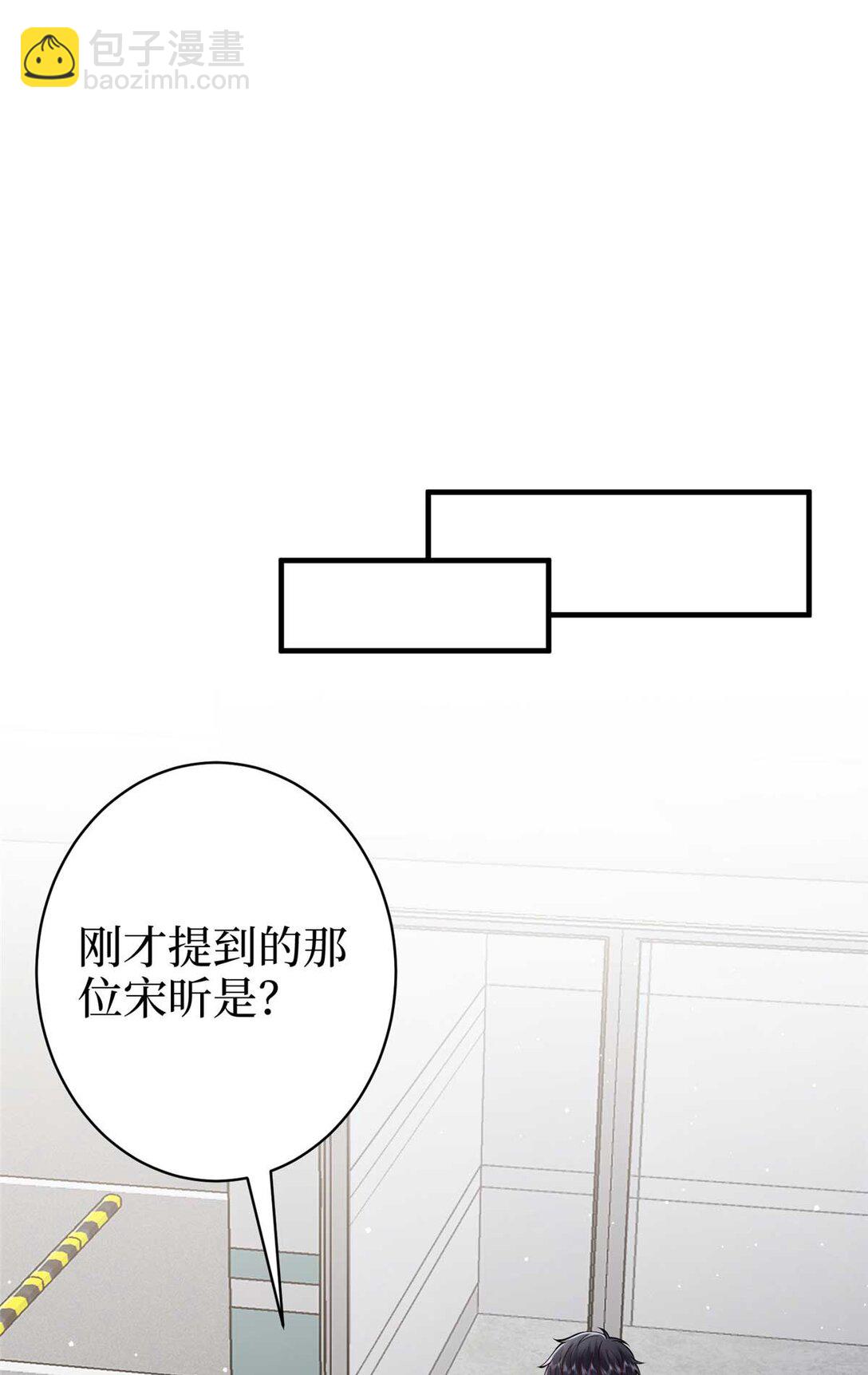 380 安妮的下场59