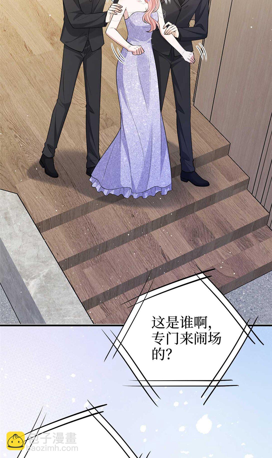 380 安妮的下场6