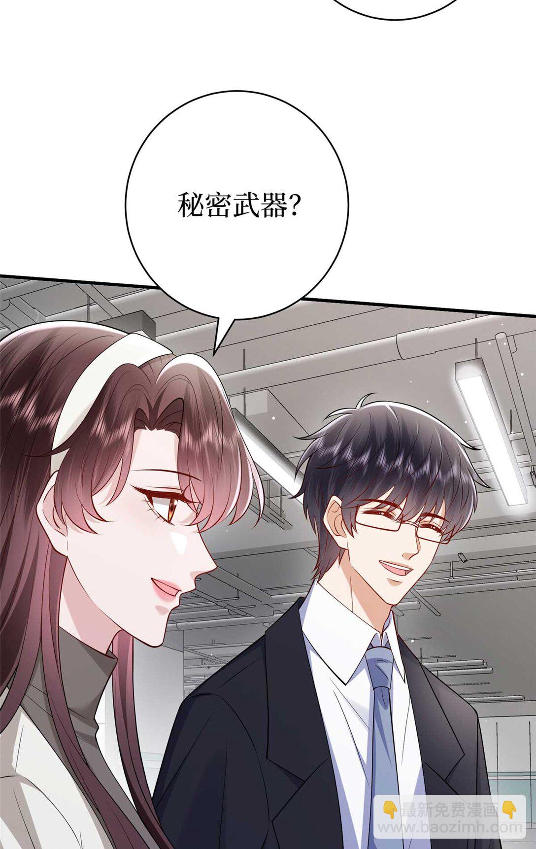 380 安妮的下场61