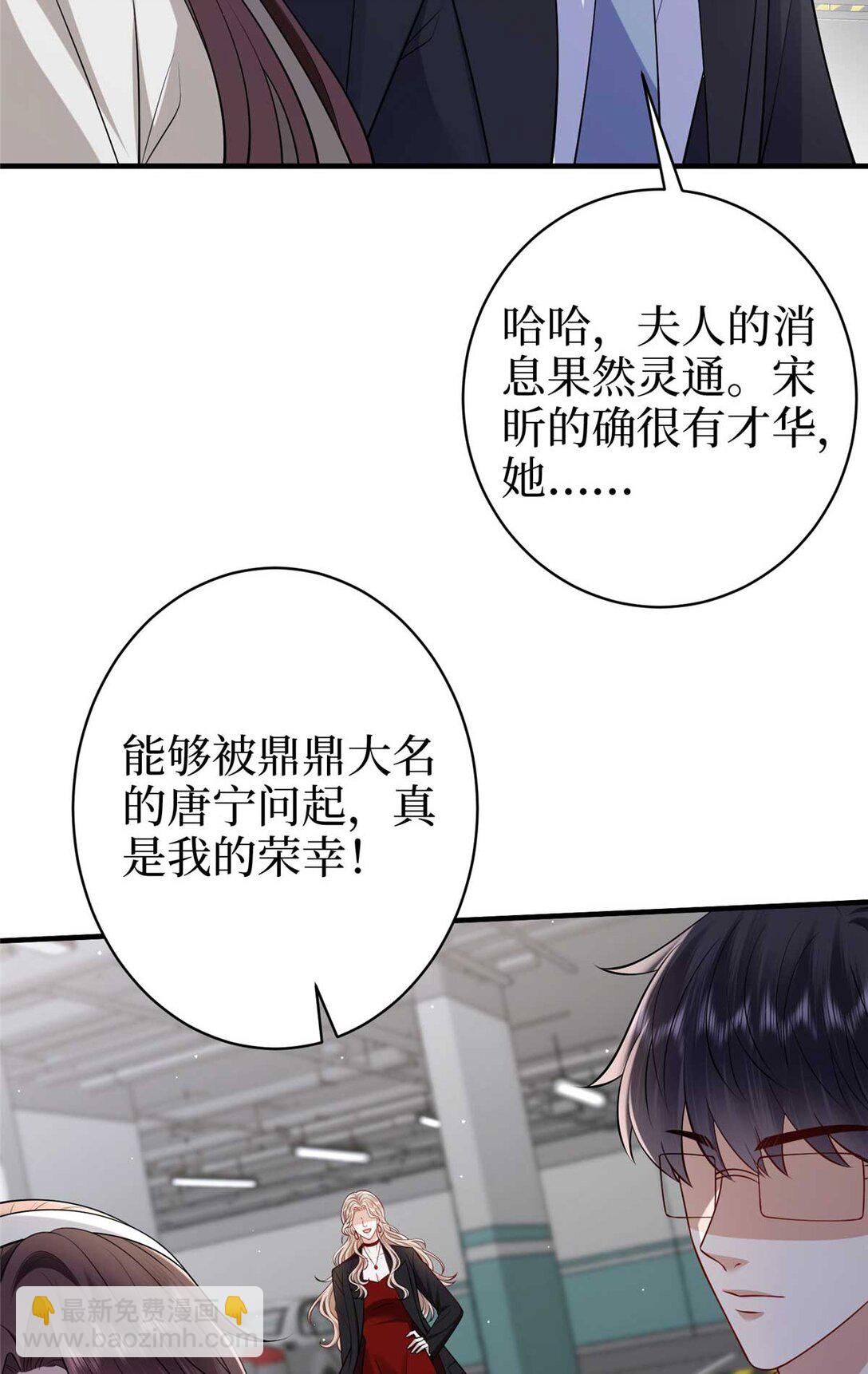 380 安妮的下场62