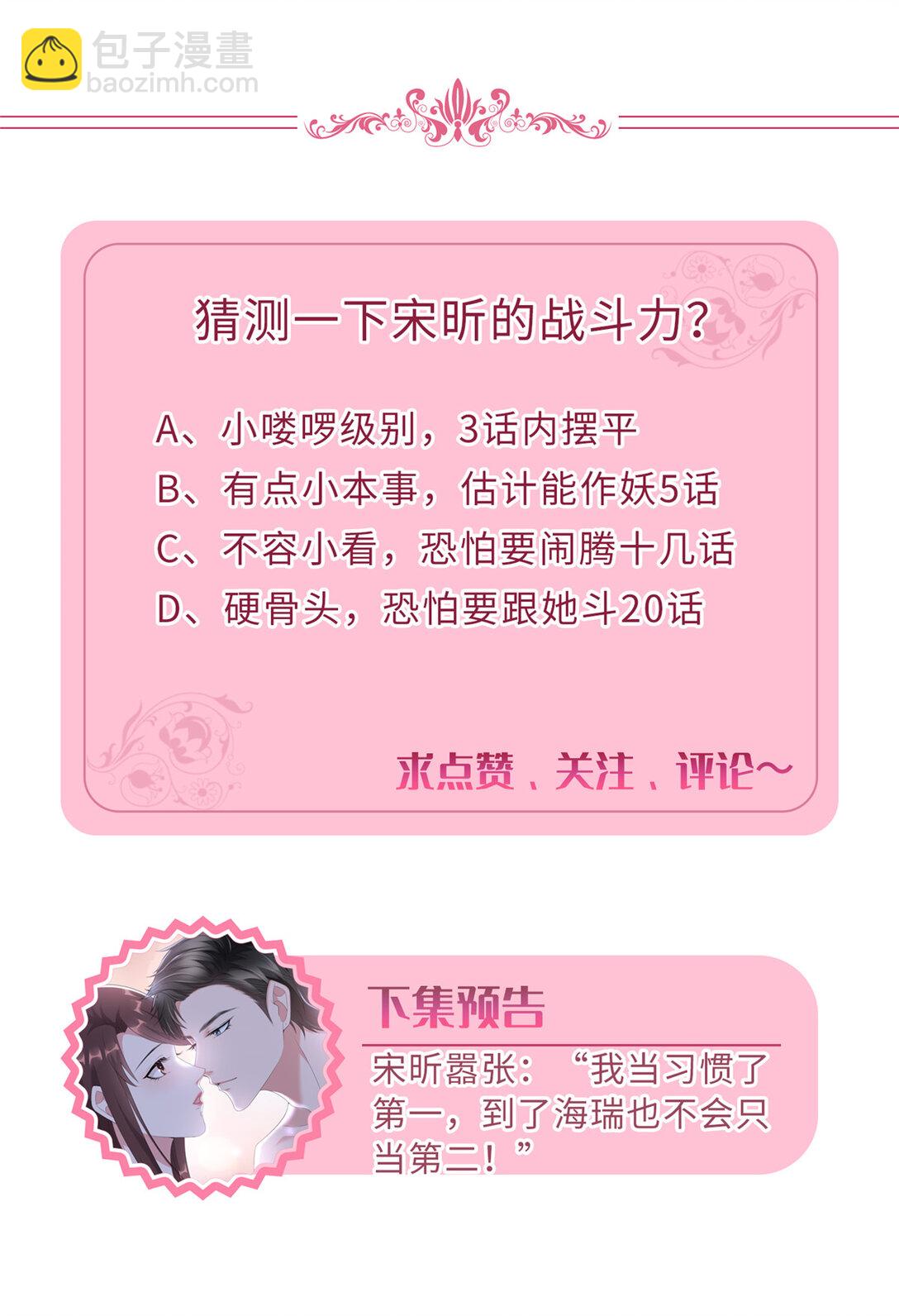 380 安妮的下场66