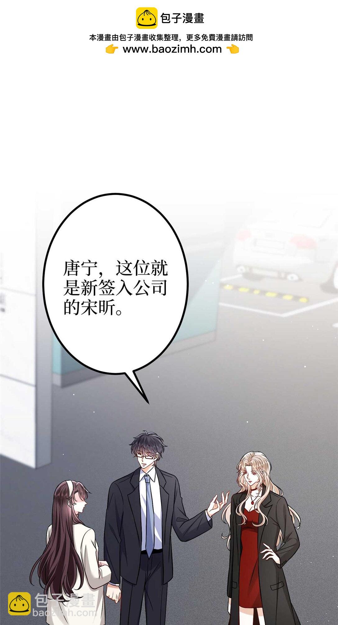 381 唐宁，你真的老了1