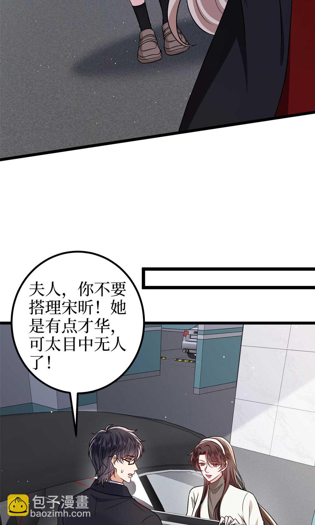381 唐宁，你真的老了10