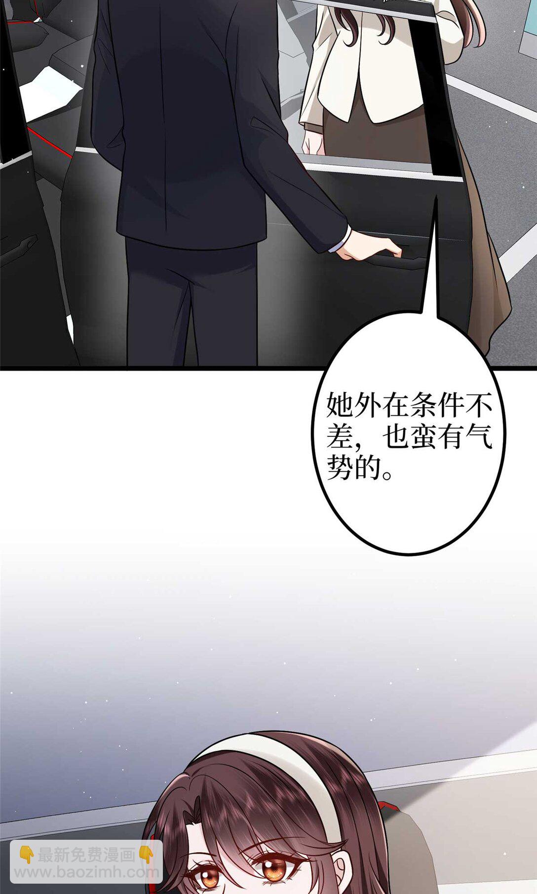 381 唐宁，你真的老了11
