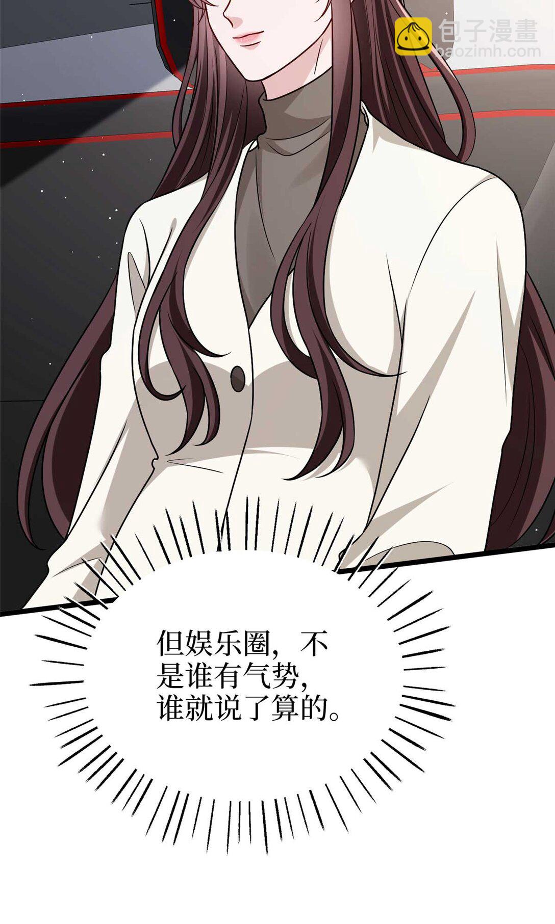 381 唐宁，你真的老了12